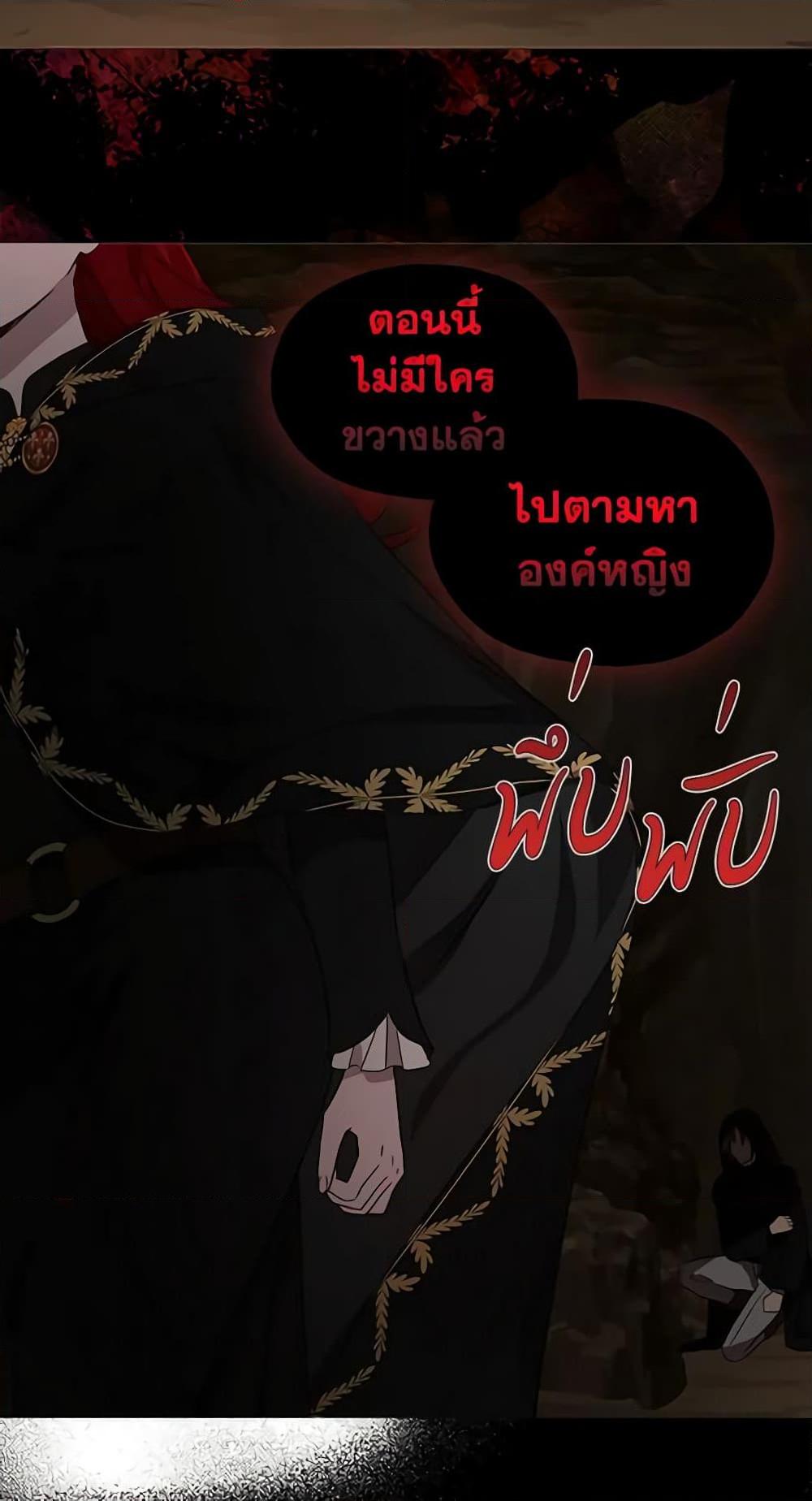 Manga-lc-com อ่านมังงะ อ่านการ์ตูน ออนไลน์ ฟรี Seduce the Villain’s Father ตอนที่ 1 2 3 4 5 6 7 8 9 10 11 12 13 14 ฟรี ไม่มีโฆษณา Manga-lc - อ่าน มังงะ อ่าน การ์ตูน ออนไลน์ อ่านมังงะ ฟรี