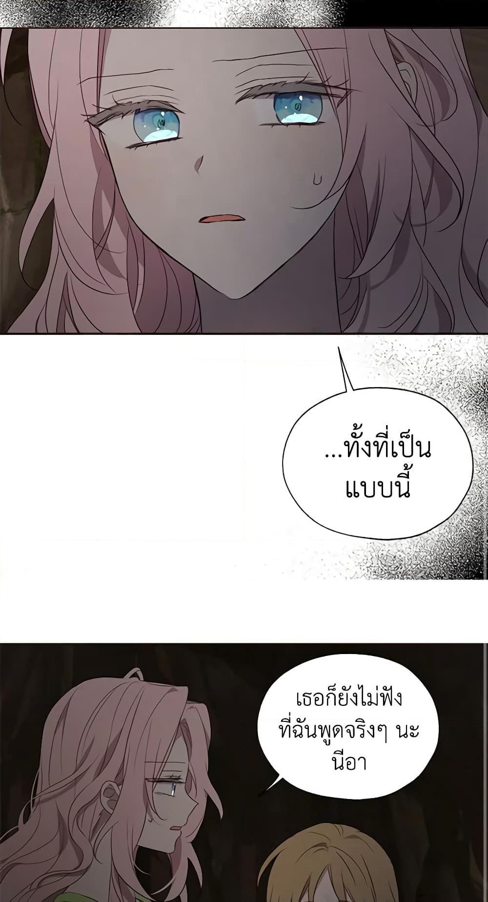 Manga-lc-com อ่านมังงะ อ่านการ์ตูน ออนไลน์ ฟรี Seduce the Villain’s Father ตอนที่ 1 2 3 4 5 6 7 8 9 10 11 12 13 14 ฟรี ไม่มีโฆษณา Manga-lc - อ่าน มังงะ อ่าน การ์ตูน ออนไลน์ อ่านมังงะ ฟรี