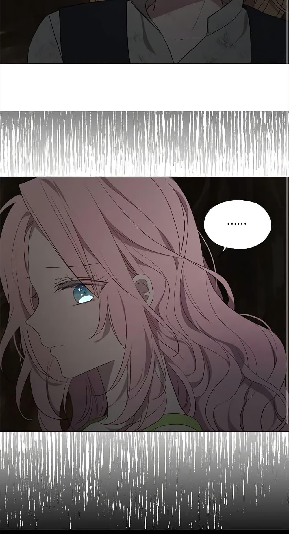 Manga-lc-com อ่านมังงะ อ่านการ์ตูน ออนไลน์ ฟรี Seduce the Villain’s Father ตอนที่ 1 2 3 4 5 6 7 8 9 10 11 12 13 14 ฟรี ไม่มีโฆษณา Manga-lc - อ่าน มังงะ อ่าน การ์ตูน ออนไลน์ อ่านมังงะ ฟรี