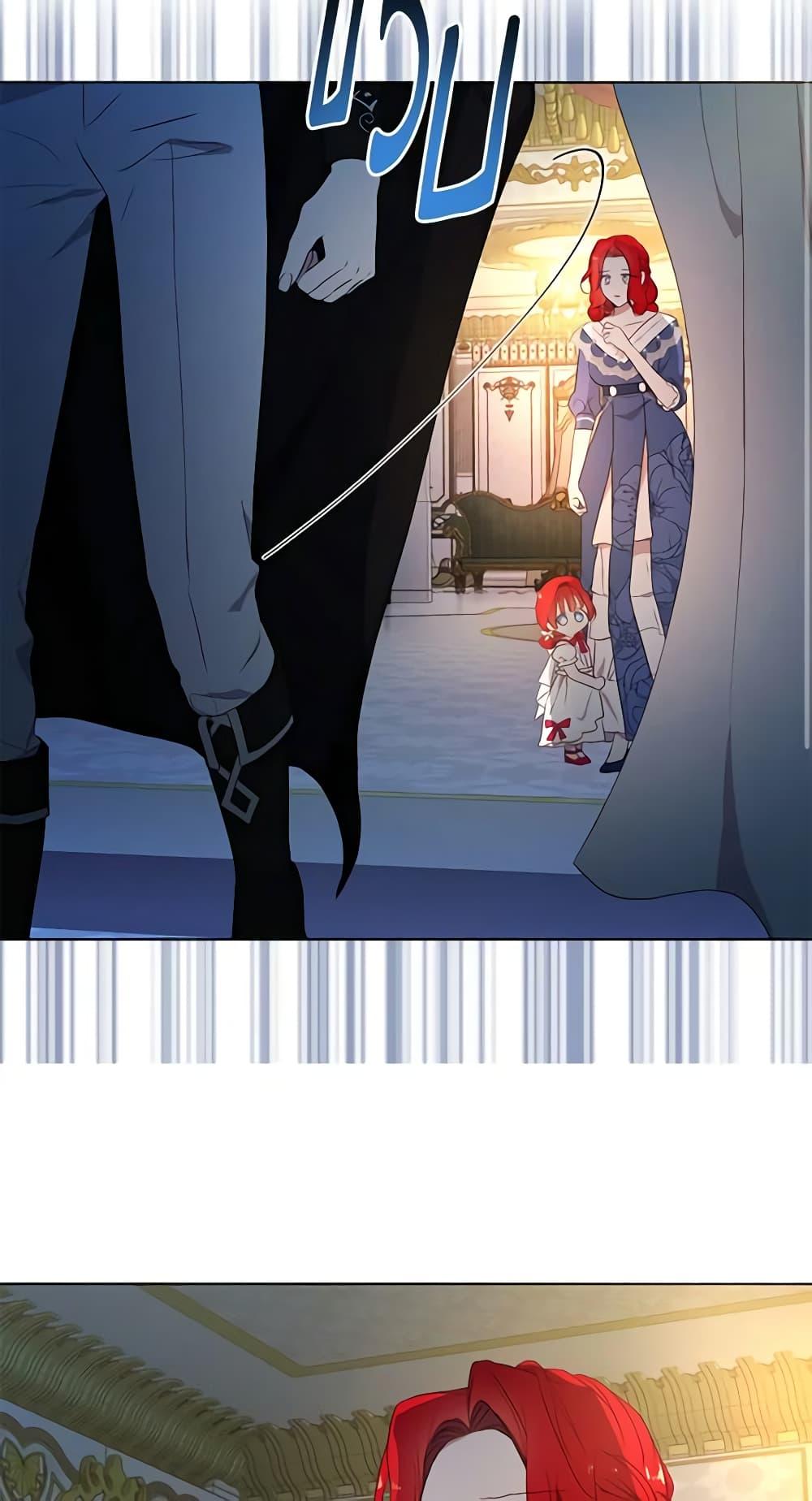 Manga-lc-com อ่านมังงะ อ่านการ์ตูน ออนไลน์ ฟรี Seduce the Villain’s Father ตอนที่ 1 2 3 4 5 6 7 8 9 10 11 12 13 14 ฟรี ไม่มีโฆษณา Manga-lc - อ่าน มังงะ อ่าน การ์ตูน ออนไลน์ อ่านมังงะ ฟรี