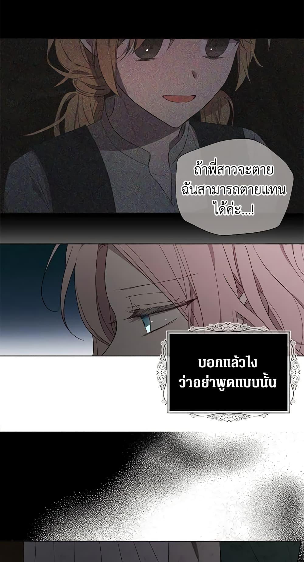 Manga-lc-com อ่านมังงะ อ่านการ์ตูน ออนไลน์ ฟรี Seduce the Villain’s Father ตอนที่ 1 2 3 4 5 6 7 8 9 10 11 12 13 14 ฟรี ไม่มีโฆษณา Manga-lc - อ่าน มังงะ อ่าน การ์ตูน ออนไลน์ อ่านมังงะ ฟรี