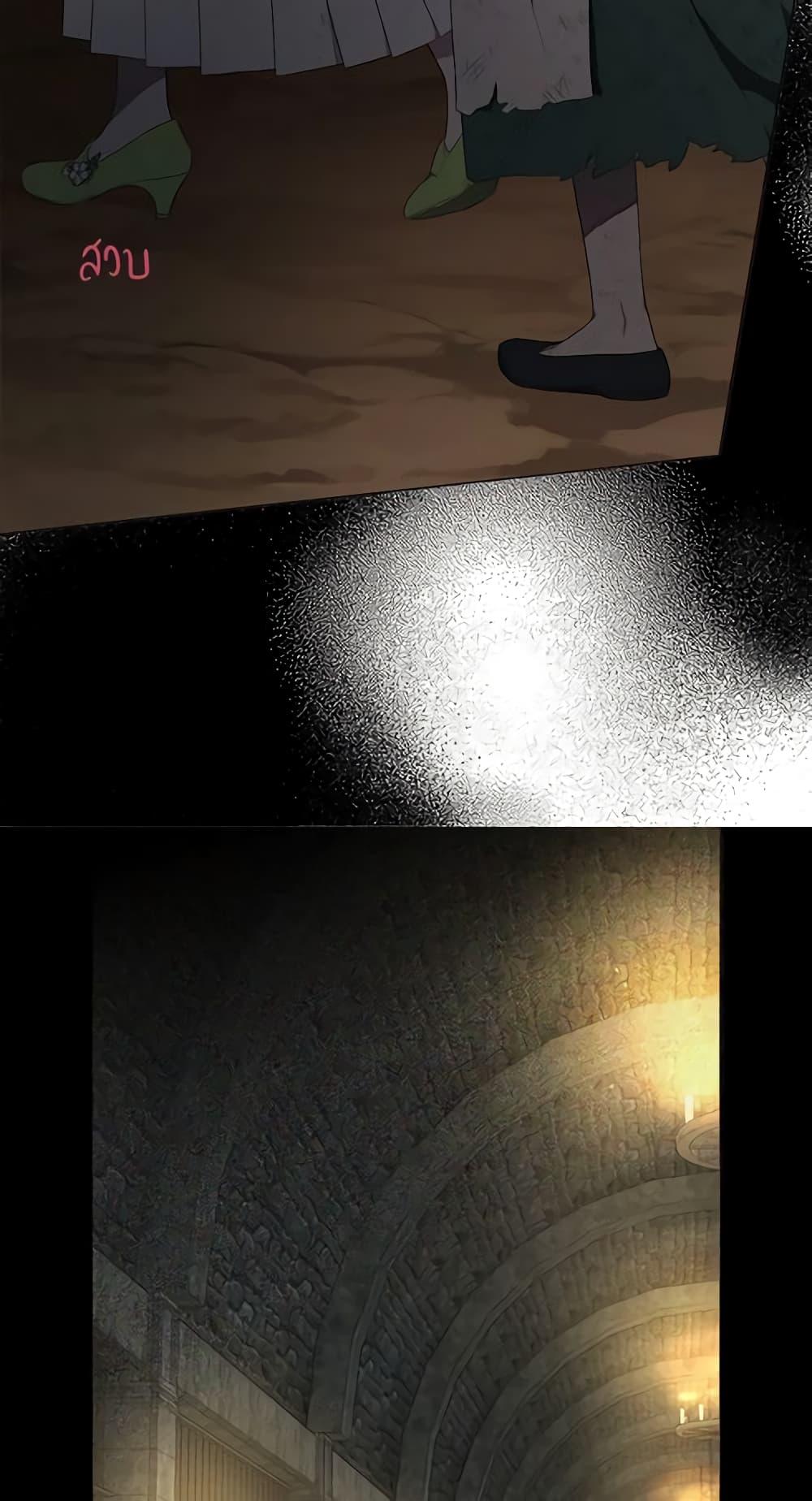 Manga-lc-com อ่านมังงะ อ่านการ์ตูน ออนไลน์ ฟรี Seduce the Villain’s Father ตอนที่ 1 2 3 4 5 6 7 8 9 10 11 12 13 14 ฟรี ไม่มีโฆษณา Manga-lc - อ่าน มังงะ อ่าน การ์ตูน ออนไลน์ อ่านมังงะ ฟรี