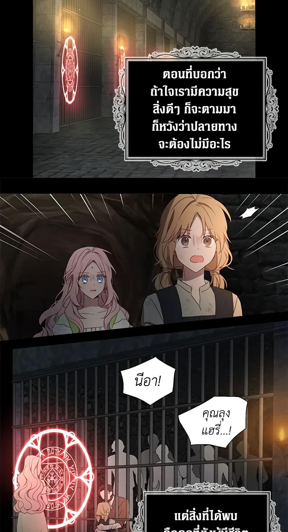 Manga-lc-com อ่านมังงะ อ่านการ์ตูน ออนไลน์ ฟรี Seduce the Villain’s Father ตอนที่ 1 2 3 4 5 6 7 8 9 10 11 12 13 14 ฟรี ไม่มีโฆษณา Manga-lc - อ่าน มังงะ อ่าน การ์ตูน ออนไลน์ อ่านมังงะ ฟรี