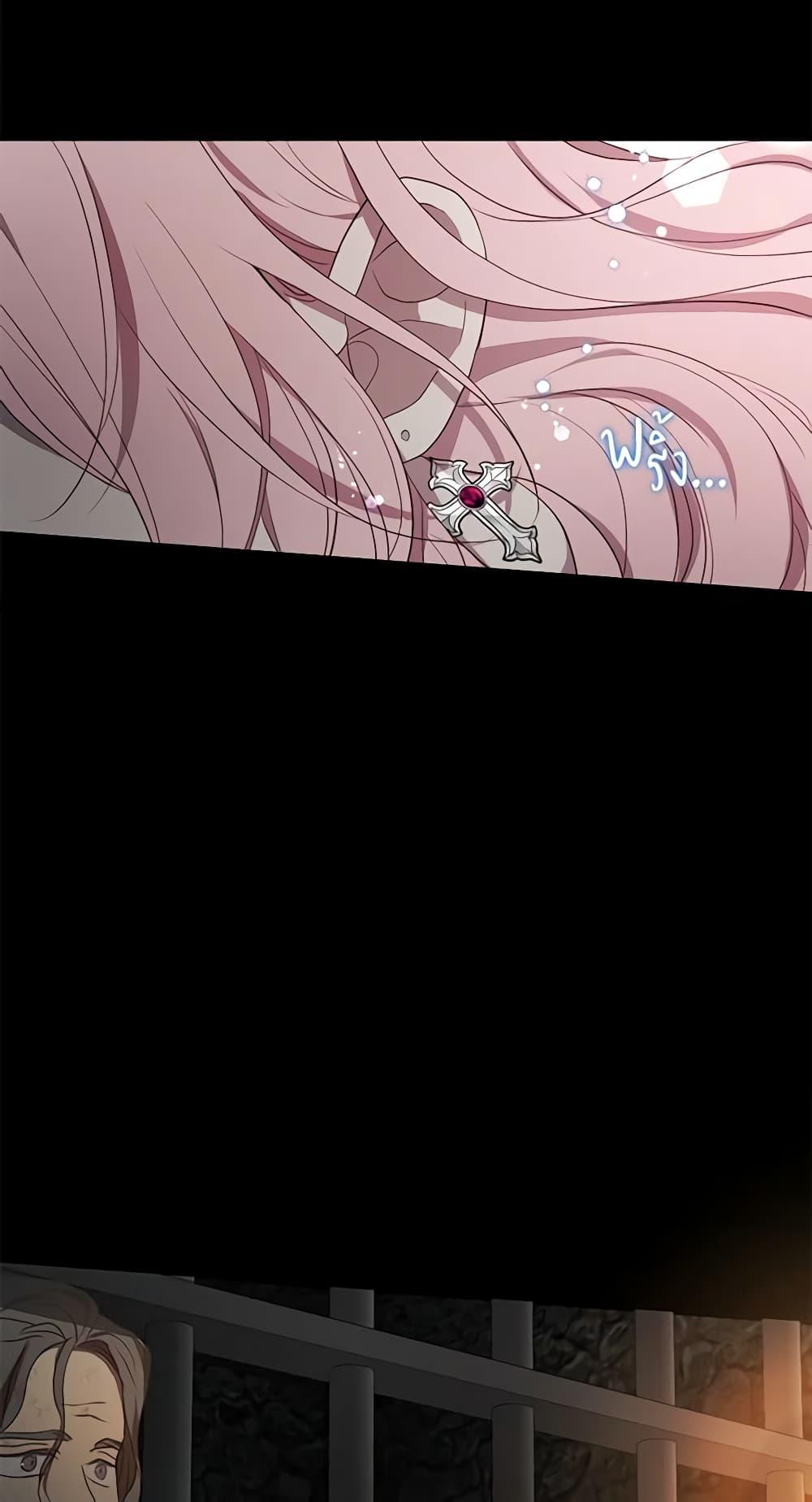 Manga-lc-com อ่านมังงะ อ่านการ์ตูน ออนไลน์ ฟรี Seduce the Villain’s Father ตอนที่ 1 2 3 4 5 6 7 8 9 10 11 12 13 14 ฟรี ไม่มีโฆษณา Manga-lc - อ่าน มังงะ อ่าน การ์ตูน ออนไลน์ อ่านมังงะ ฟรี