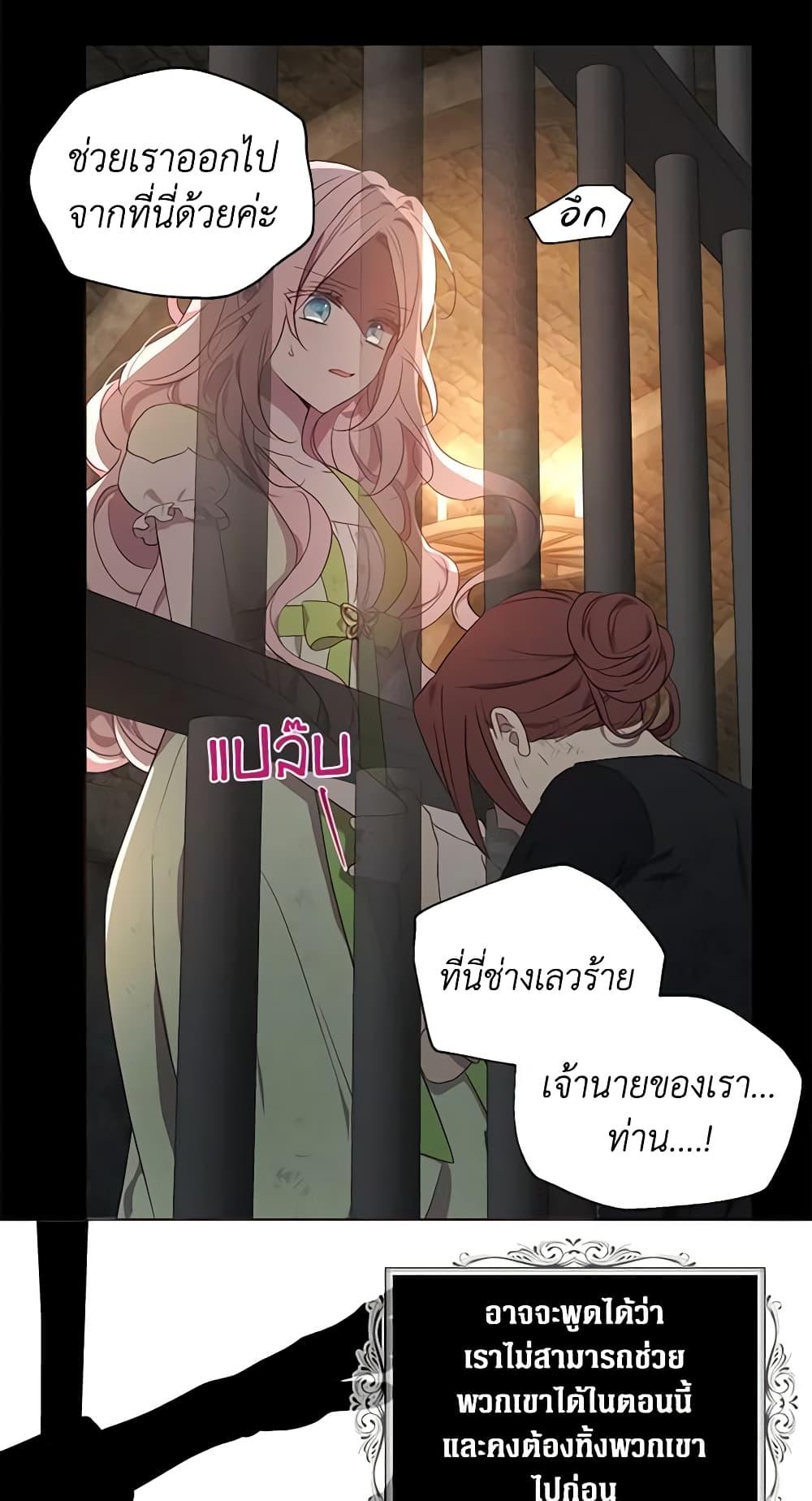 Manga-lc-com อ่านมังงะ อ่านการ์ตูน ออนไลน์ ฟรี Seduce the Villain’s Father ตอนที่ 1 2 3 4 5 6 7 8 9 10 11 12 13 14 ฟรี ไม่มีโฆษณา Manga-lc - อ่าน มังงะ อ่าน การ์ตูน ออนไลน์ อ่านมังงะ ฟรี