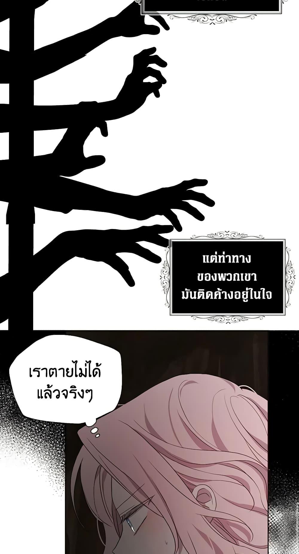 Manga-lc-com อ่านมังงะ อ่านการ์ตูน ออนไลน์ ฟรี Seduce the Villain’s Father ตอนที่ 1 2 3 4 5 6 7 8 9 10 11 12 13 14 ฟรี ไม่มีโฆษณา Manga-lc - อ่าน มังงะ อ่าน การ์ตูน ออนไลน์ อ่านมังงะ ฟรี