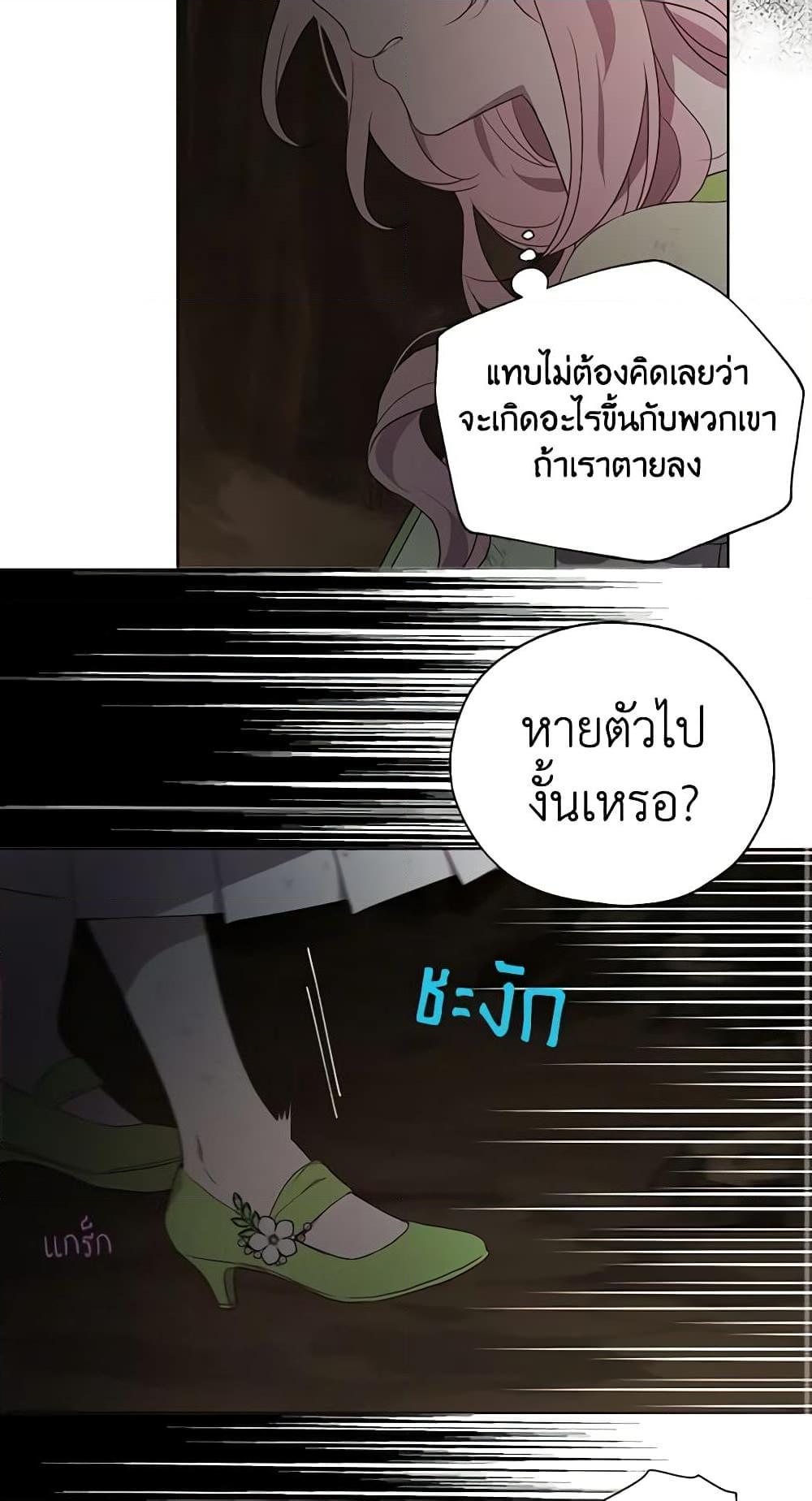 Manga-lc-com อ่านมังงะ อ่านการ์ตูน ออนไลน์ ฟรี Seduce the Villain’s Father ตอนที่ 1 2 3 4 5 6 7 8 9 10 11 12 13 14 ฟรี ไม่มีโฆษณา Manga-lc - อ่าน มังงะ อ่าน การ์ตูน ออนไลน์ อ่านมังงะ ฟรี