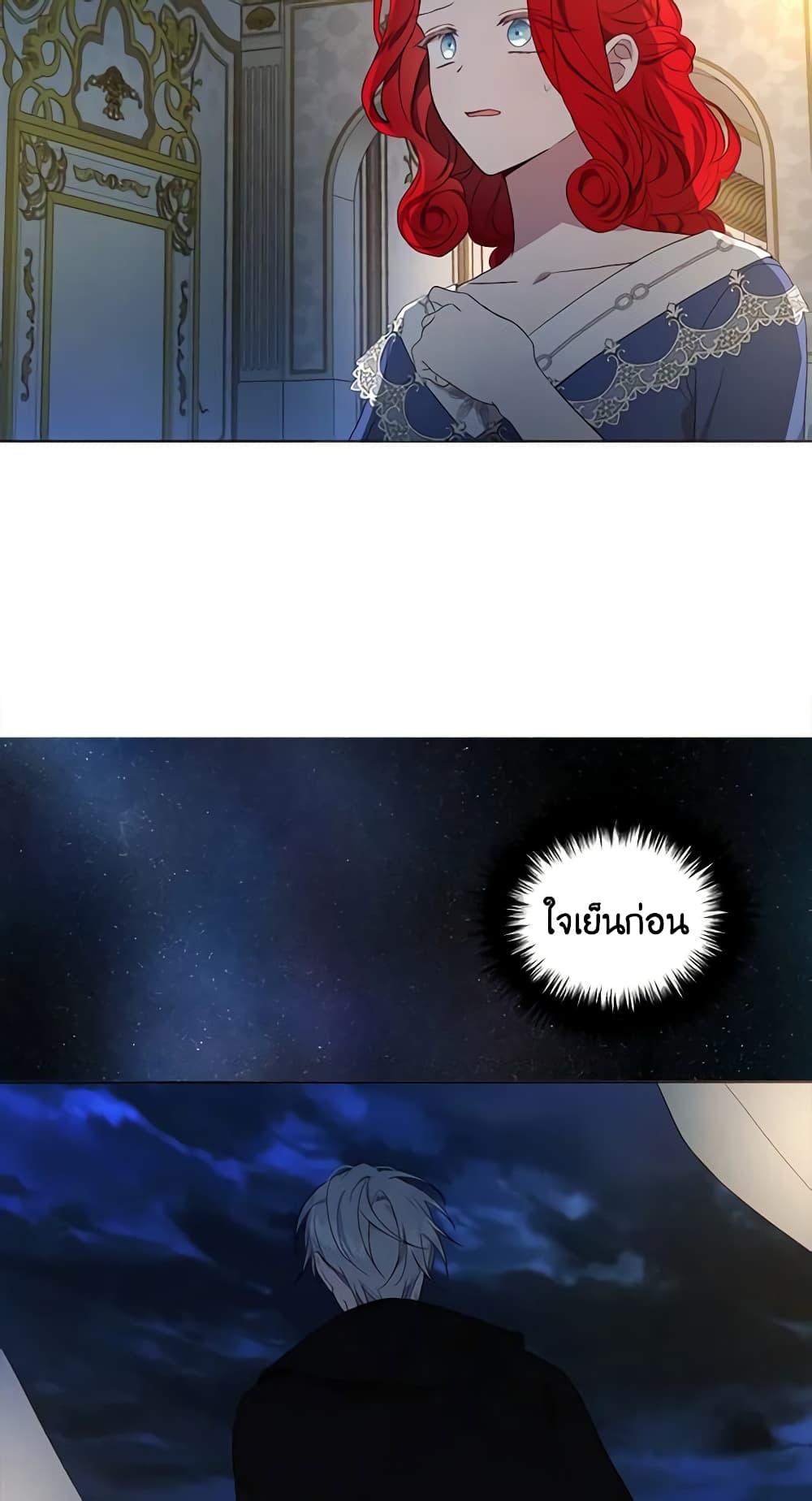 Manga-lc-com อ่านมังงะ อ่านการ์ตูน ออนไลน์ ฟรี Seduce the Villain’s Father ตอนที่ 1 2 3 4 5 6 7 8 9 10 11 12 13 14 ฟรี ไม่มีโฆษณา Manga-lc - อ่าน มังงะ อ่าน การ์ตูน ออนไลน์ อ่านมังงะ ฟรี