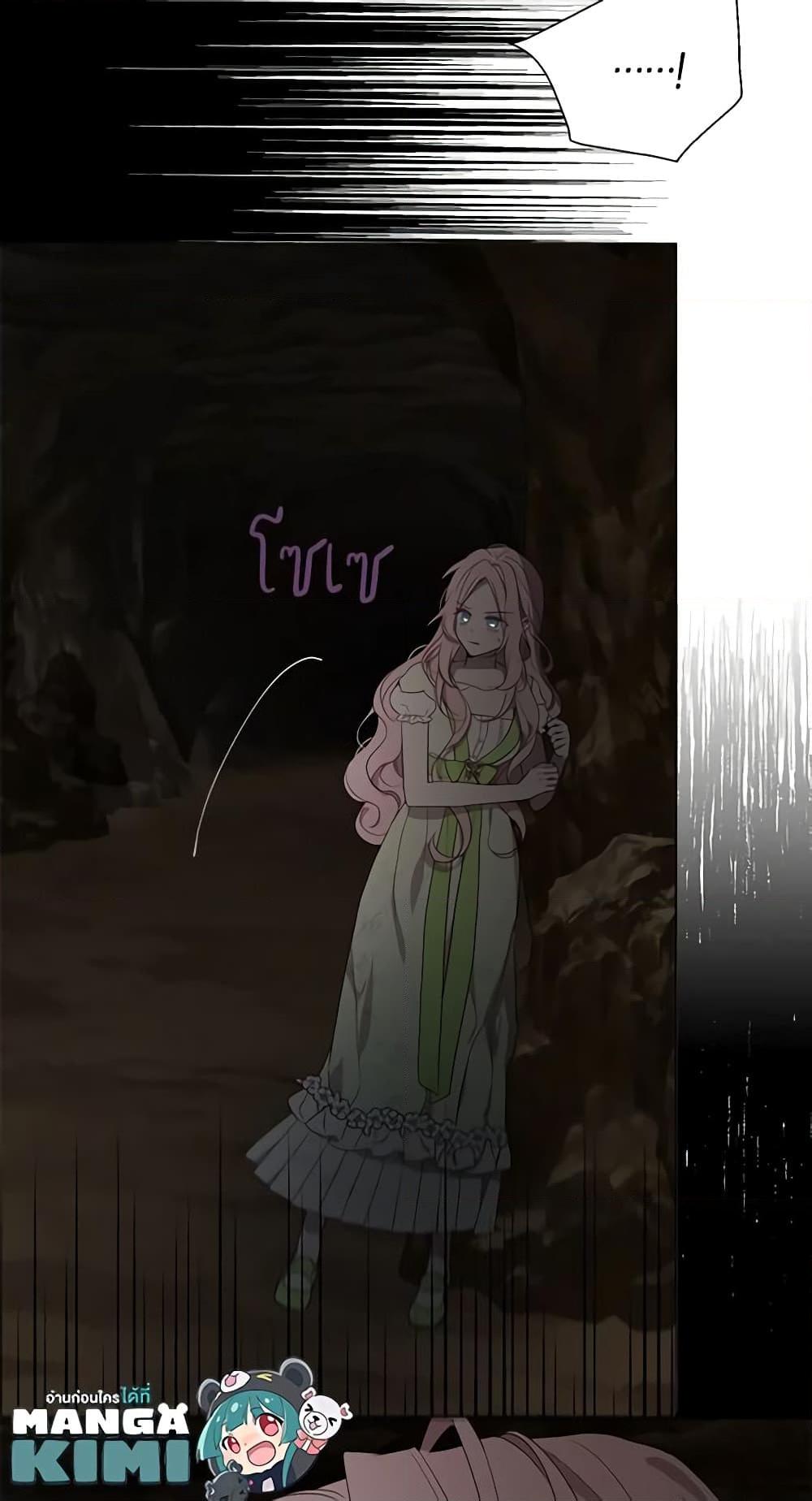 Manga-lc-com อ่านมังงะ อ่านการ์ตูน ออนไลน์ ฟรี Seduce the Villain’s Father ตอนที่ 1 2 3 4 5 6 7 8 9 10 11 12 13 14 ฟรี ไม่มีโฆษณา Manga-lc - อ่าน มังงะ อ่าน การ์ตูน ออนไลน์ อ่านมังงะ ฟรี