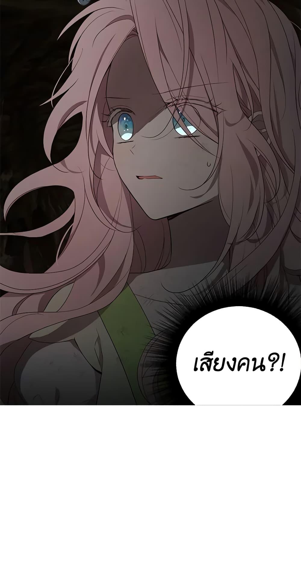 Manga-lc-com อ่านมังงะ อ่านการ์ตูน ออนไลน์ ฟรี Seduce the Villain’s Father ตอนที่ 1 2 3 4 5 6 7 8 9 10 11 12 13 14 ฟรี ไม่มีโฆษณา Manga-lc - อ่าน มังงะ อ่าน การ์ตูน ออนไลน์ อ่านมังงะ ฟรี