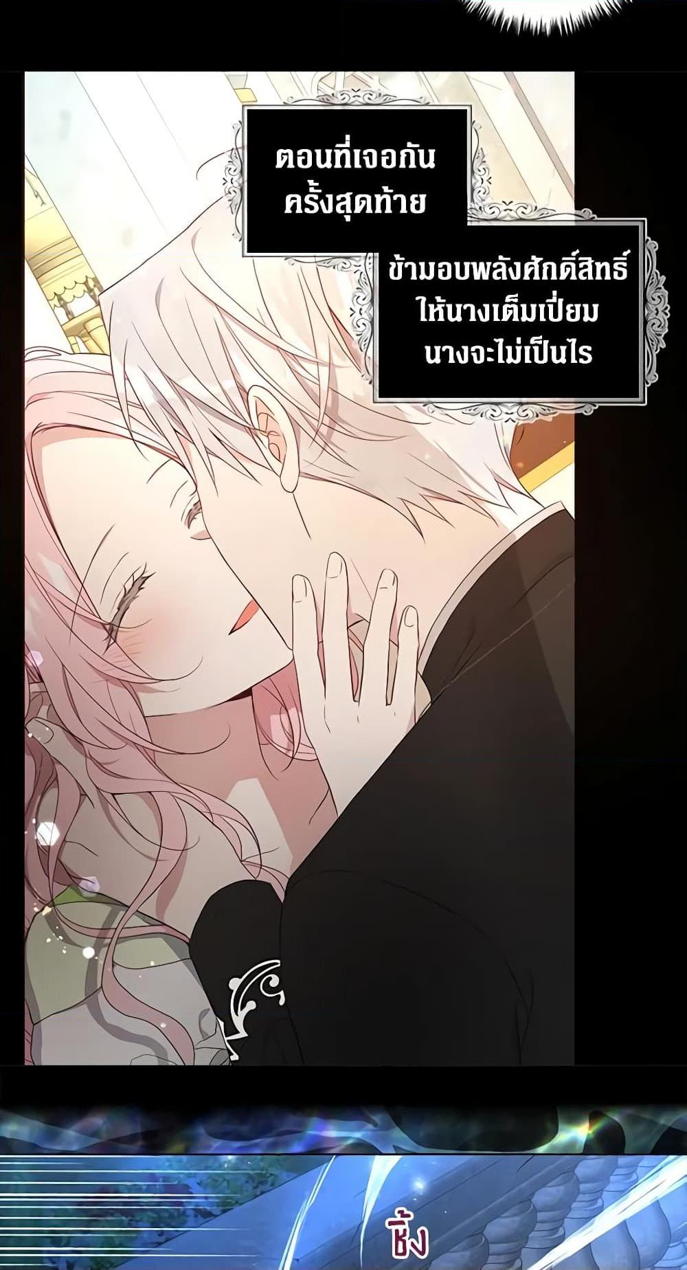 Manga-lc-com อ่านมังงะ อ่านการ์ตูน ออนไลน์ ฟรี Seduce the Villain’s Father ตอนที่ 1 2 3 4 5 6 7 8 9 10 11 12 13 14 ฟรี ไม่มีโฆษณา Manga-lc - อ่าน มังงะ อ่าน การ์ตูน ออนไลน์ อ่านมังงะ ฟรี