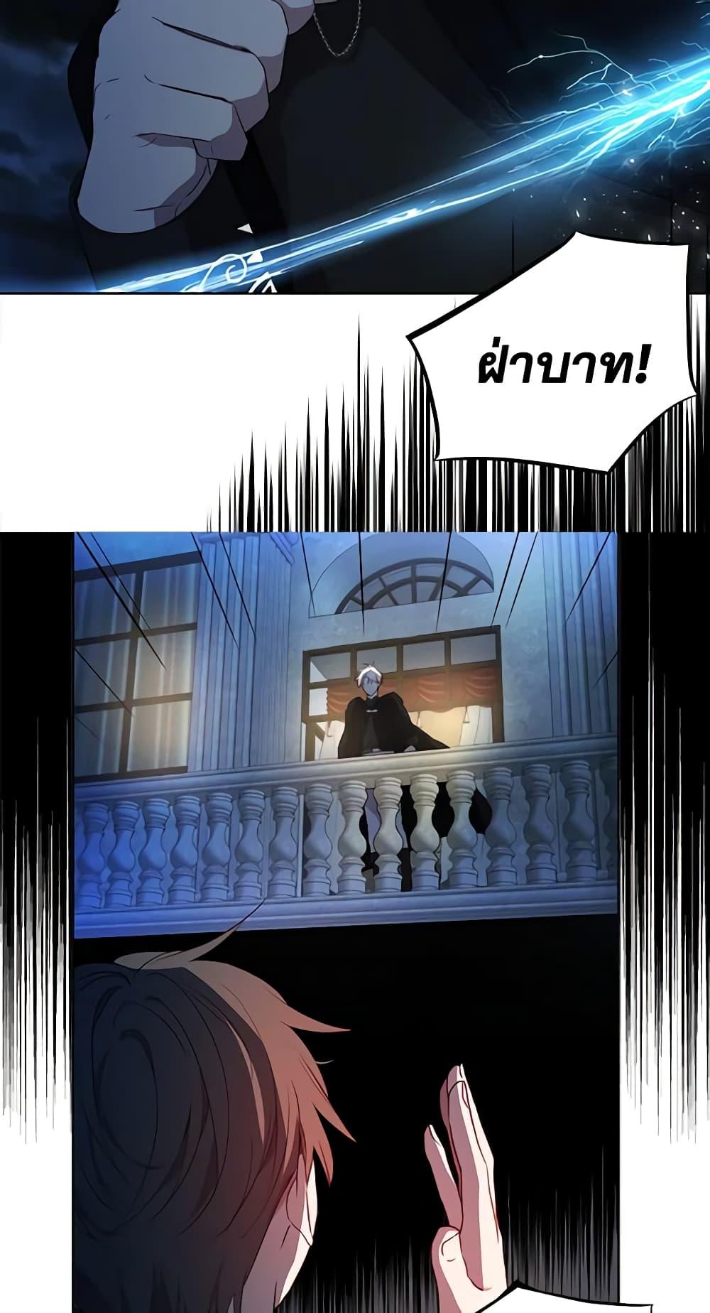 Manga-lc-com อ่านมังงะ อ่านการ์ตูน ออนไลน์ ฟรี Seduce the Villain’s Father ตอนที่ 1 2 3 4 5 6 7 8 9 10 11 12 13 14 ฟรี ไม่มีโฆษณา Manga-lc - อ่าน มังงะ อ่าน การ์ตูน ออนไลน์ อ่านมังงะ ฟรี