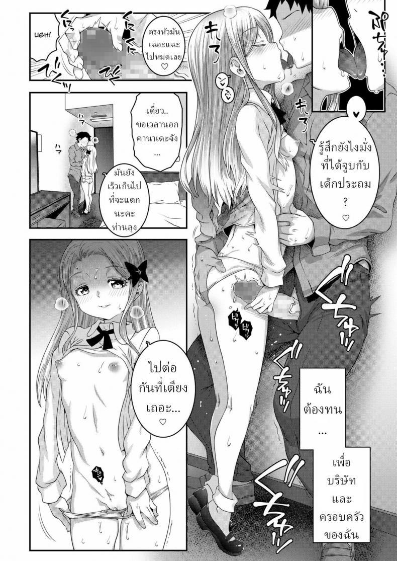 Doujin-Lc- อ่าน โดจิน มังฮวา เกาหลี ญี่ปุ่น จีน แปลไทย แมลงวันติดกับดัก [Mdo-h] Kumo no Su no Mitsubachi Bee Trapped in a Spider's Web ตอนที่ 1 2 3 4 5 6 7 8 9 10 11 12 13 14 ฟรี ไม่มีโฆษณา อ่าน โดจิน Manhwa เกาหลี ญี่ปุ่น จีน เรามีครบ คัดมาให้เน้นๆ โดจิน 18+ รับประกันความฟินโดย  Doujin Lc