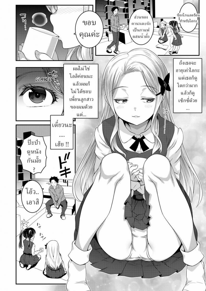 Doujin-Lc- อ่าน โดจิน มังฮวา เกาหลี ญี่ปุ่น จีน แปลไทย แมลงวันติดกับดัก [Mdo-h] Kumo no Su no Mitsubachi Bee Trapped in a Spider's Web ตอนที่ 1 2 3 4 5 6 7 8 9 10 11 12 13 14 ฟรี ไม่มีโฆษณา อ่าน โดจิน Manhwa เกาหลี ญี่ปุ่น จีน เรามีครบ คัดมาให้เน้นๆ โดจิน 18+ รับประกันความฟินโดย  Doujin Lc