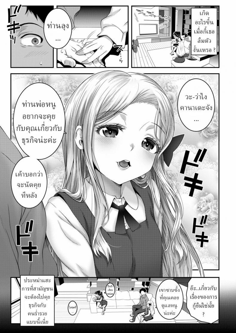 Doujin-Lc- อ่าน โดจิน มังฮวา เกาหลี ญี่ปุ่น จีน แปลไทย แมลงวันติดกับดัก [Mdo-h] Kumo no Su no Mitsubachi Bee Trapped in a Spider's Web ตอนที่ 1 2 3 4 5 6 7 8 9 10 11 12 13 14 ฟรี ไม่มีโฆษณา อ่าน โดจิน Manhwa เกาหลี ญี่ปุ่น จีน เรามีครบ คัดมาให้เน้นๆ โดจิน 18+ รับประกันความฟินโดย  Doujin Lc