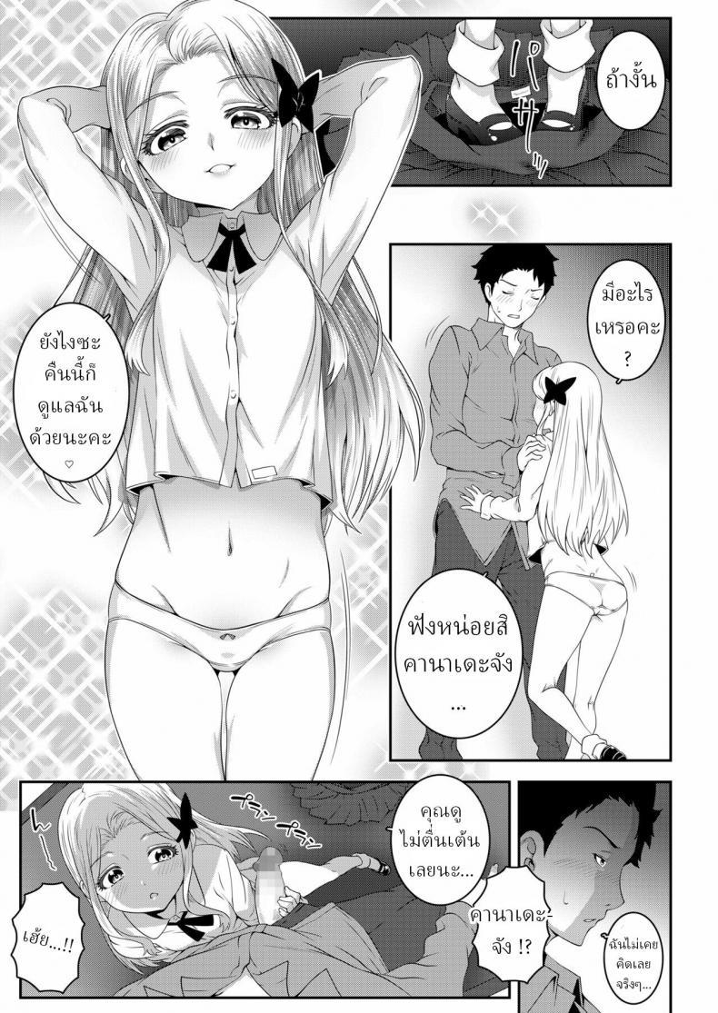 Doujin-Lc- อ่าน โดจิน มังฮวา เกาหลี ญี่ปุ่น จีน แปลไทย แมลงวันติดกับดัก [Mdo-h] Kumo no Su no Mitsubachi Bee Trapped in a Spider's Web ตอนที่ 1 2 3 4 5 6 7 8 9 10 11 12 13 14 ฟรี ไม่มีโฆษณา อ่าน โดจิน Manhwa เกาหลี ญี่ปุ่น จีน เรามีครบ คัดมาให้เน้นๆ โดจิน 18+ รับประกันความฟินโดย  Doujin Lc