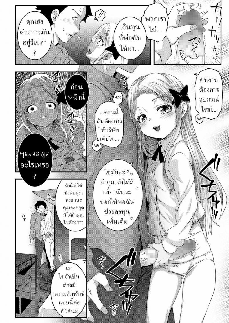 Doujin-Lc- อ่าน โดจิน มังฮวา เกาหลี ญี่ปุ่น จีน แปลไทย แมลงวันติดกับดัก [Mdo-h] Kumo no Su no Mitsubachi Bee Trapped in a Spider's Web ตอนที่ 1 2 3 4 5 6 7 8 9 10 11 12 13 14 ฟรี ไม่มีโฆษณา อ่าน โดจิน Manhwa เกาหลี ญี่ปุ่น จีน เรามีครบ คัดมาให้เน้นๆ โดจิน 18+ รับประกันความฟินโดย  Doujin Lc