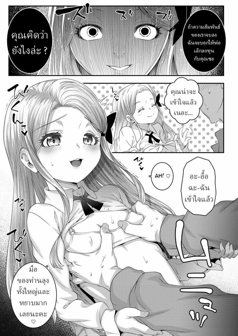 Doujin-Lc- อ่าน โดจิน มังฮวา เกาหลี ญี่ปุ่น จีน แปลไทย แมลงวันติดกับดัก [Mdo-h] Kumo no Su no Mitsubachi Bee Trapped in a Spider's Web ตอนที่ 1 2 3 4 5 6 7 8 9 10 11 12 13 14 ฟรี ไม่มีโฆษณา อ่าน โดจิน Manhwa เกาหลี ญี่ปุ่น จีน เรามีครบ คัดมาให้เน้นๆ โดจิน 18+ รับประกันความฟินโดย  Doujin Lc