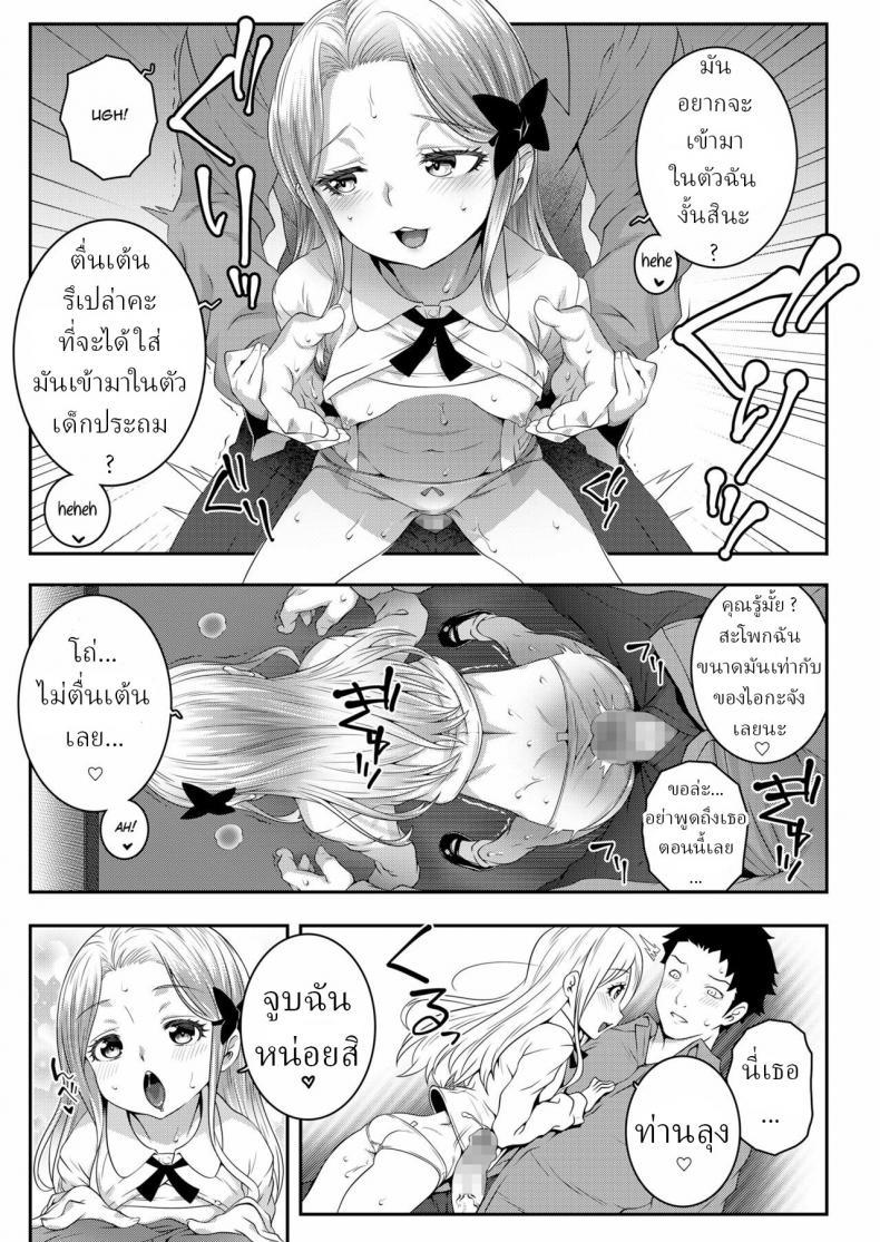 Doujin-Lc- อ่าน โดจิน มังฮวา เกาหลี ญี่ปุ่น จีน แปลไทย แมลงวันติดกับดัก [Mdo-h] Kumo no Su no Mitsubachi Bee Trapped in a Spider's Web ตอนที่ 1 2 3 4 5 6 7 8 9 10 11 12 13 14 ฟรี ไม่มีโฆษณา อ่าน โดจิน Manhwa เกาหลี ญี่ปุ่น จีน เรามีครบ คัดมาให้เน้นๆ โดจิน 18+ รับประกันความฟินโดย  Doujin Lc