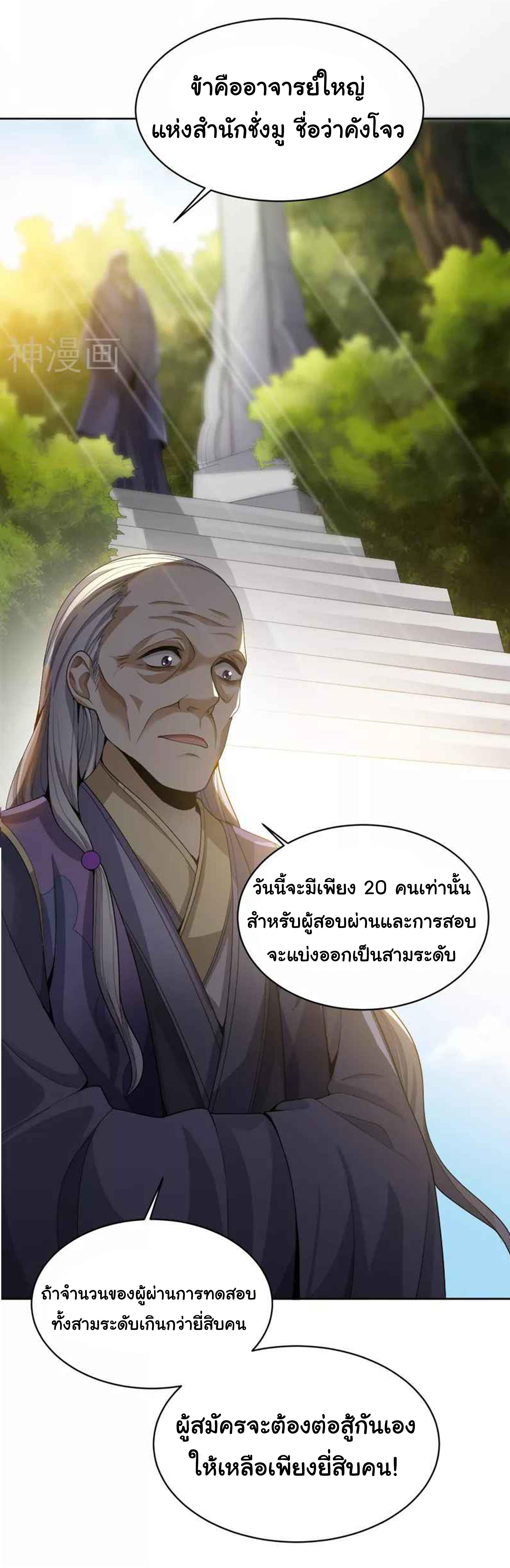 Manga-lc-com อ่านมังงะ อ่านการ์ตูน ออนไลน์ ฟรี One Sword Reigns Supreme ตอนที่ 1 2 3 4 5 6 7 8 9 10 11 12 13 14 ฟรี ไม่มีโฆษณา Manga-lc - อ่าน มังงะ อ่าน การ์ตูน ออนไลน์ อ่านมังงะ ฟรี