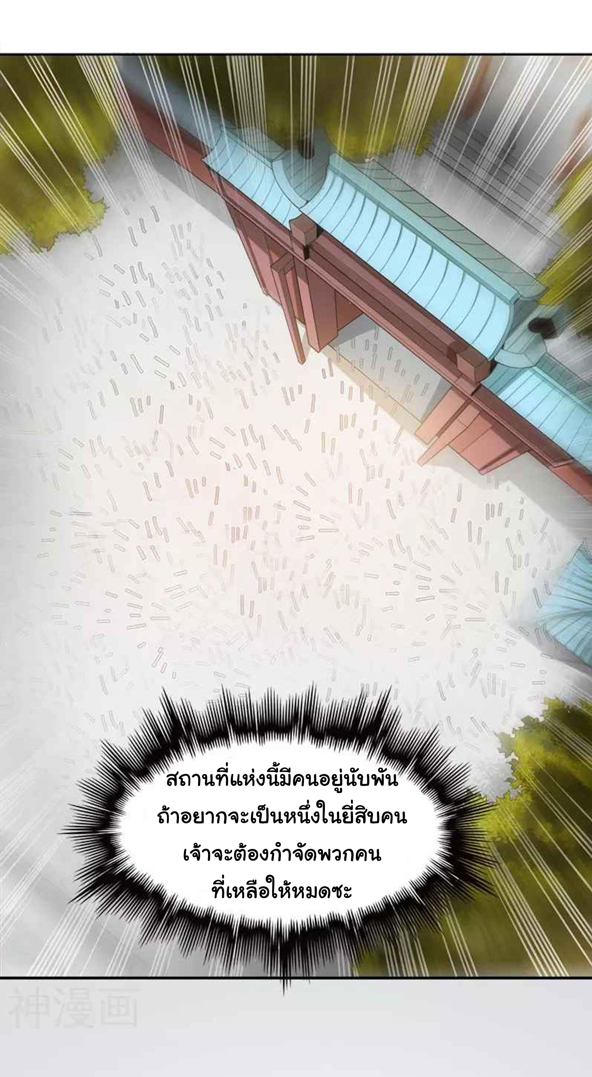 Manga-lc-com อ่านมังงะ อ่านการ์ตูน ออนไลน์ ฟรี One Sword Reigns Supreme ตอนที่ 1 2 3 4 5 6 7 8 9 10 11 12 13 14 ฟรี ไม่มีโฆษณา Manga-lc - อ่าน มังงะ อ่าน การ์ตูน ออนไลน์ อ่านมังงะ ฟรี