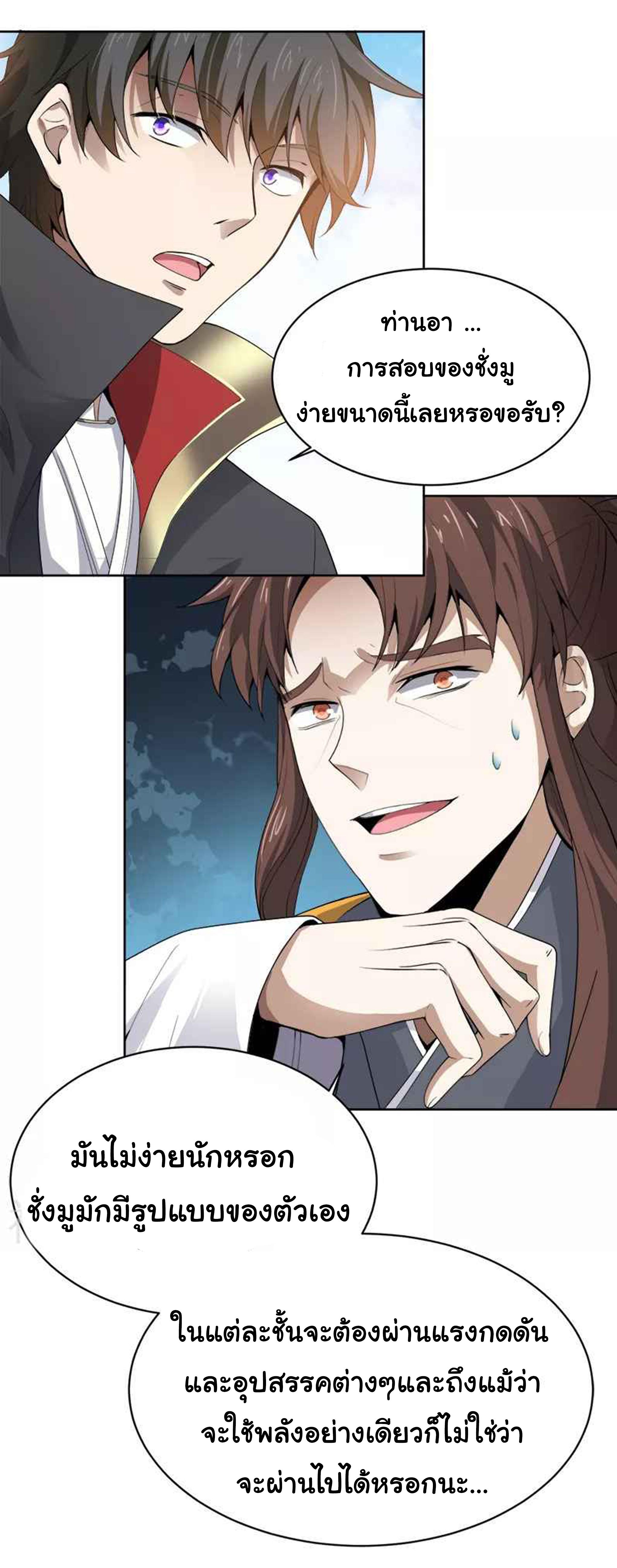 Manga-lc-com อ่านมังงะ อ่านการ์ตูน ออนไลน์ ฟรี One Sword Reigns Supreme ตอนที่ 1 2 3 4 5 6 7 8 9 10 11 12 13 14 ฟรี ไม่มีโฆษณา Manga-lc - อ่าน มังงะ อ่าน การ์ตูน ออนไลน์ อ่านมังงะ ฟรี