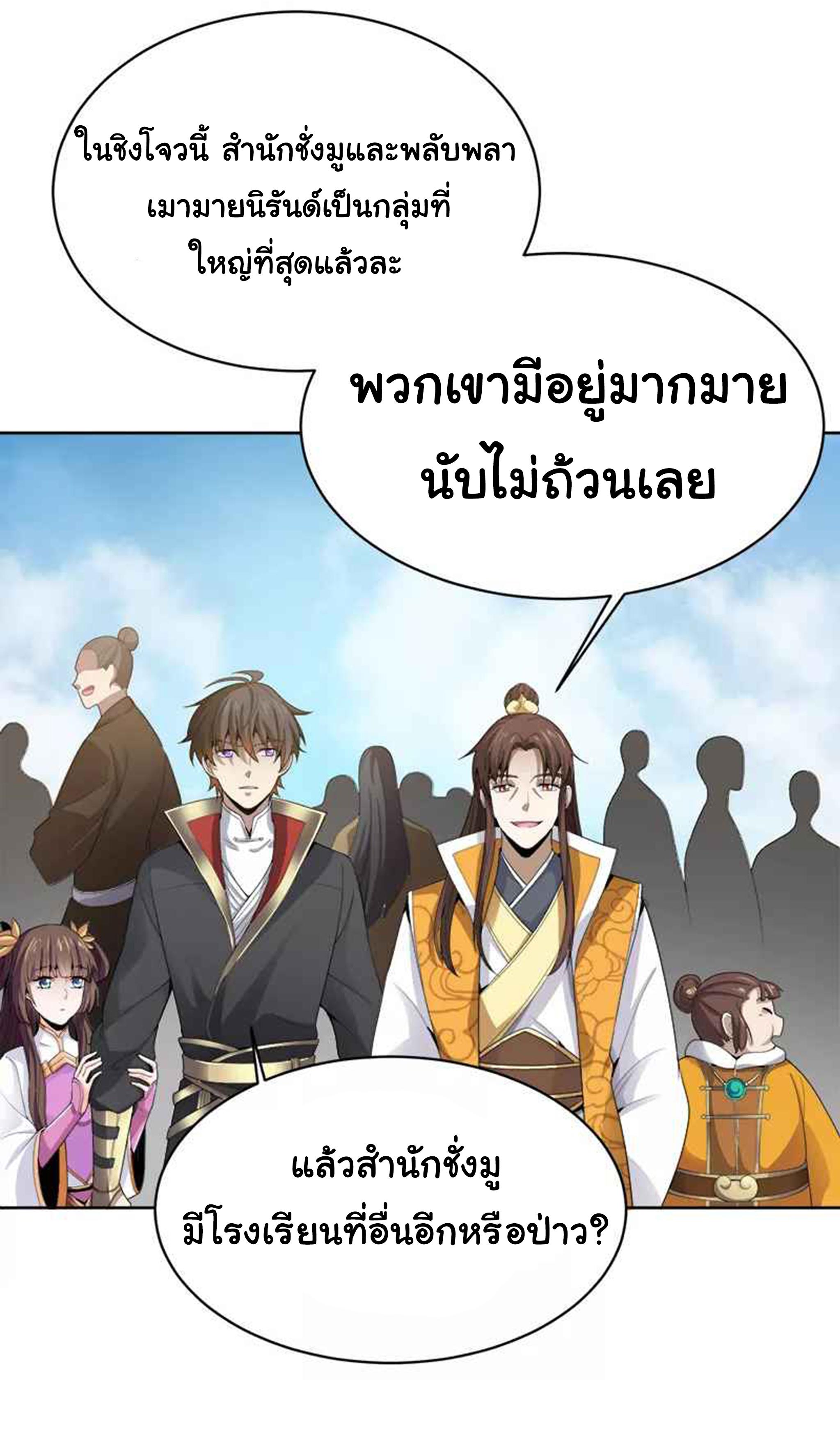 Manga-lc-com อ่านมังงะ อ่านการ์ตูน ออนไลน์ ฟรี One Sword Reigns Supreme ตอนที่ 1 2 3 4 5 6 7 8 9 10 11 12 13 14 ฟรี ไม่มีโฆษณา Manga-lc - อ่าน มังงะ อ่าน การ์ตูน ออนไลน์ อ่านมังงะ ฟรี