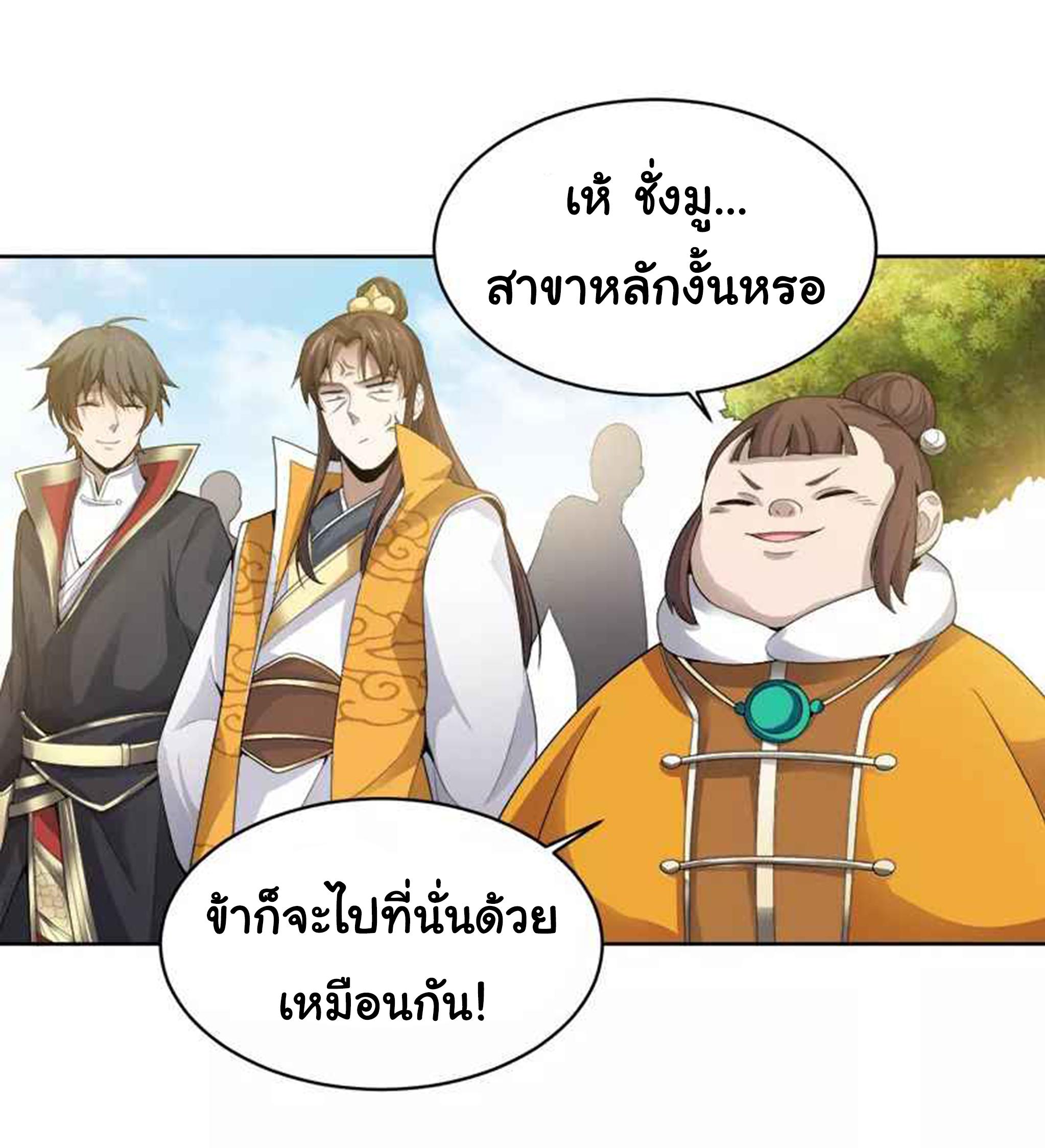 Manga-lc-com อ่านมังงะ อ่านการ์ตูน ออนไลน์ ฟรี One Sword Reigns Supreme ตอนที่ 1 2 3 4 5 6 7 8 9 10 11 12 13 14 ฟรี ไม่มีโฆษณา Manga-lc - อ่าน มังงะ อ่าน การ์ตูน ออนไลน์ อ่านมังงะ ฟรี