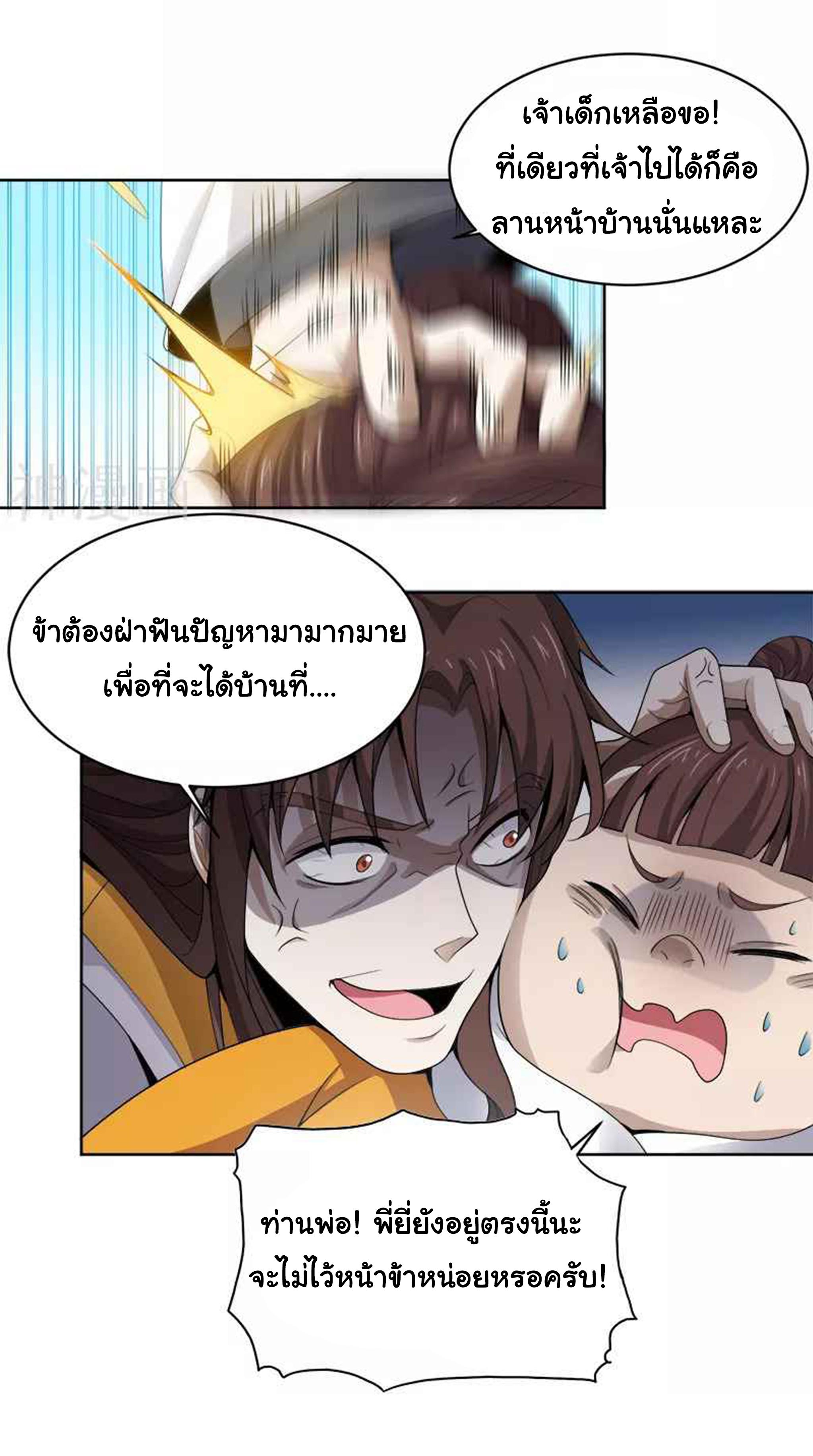 Manga-lc-com อ่านมังงะ อ่านการ์ตูน ออนไลน์ ฟรี One Sword Reigns Supreme ตอนที่ 1 2 3 4 5 6 7 8 9 10 11 12 13 14 ฟรี ไม่มีโฆษณา Manga-lc - อ่าน มังงะ อ่าน การ์ตูน ออนไลน์ อ่านมังงะ ฟรี