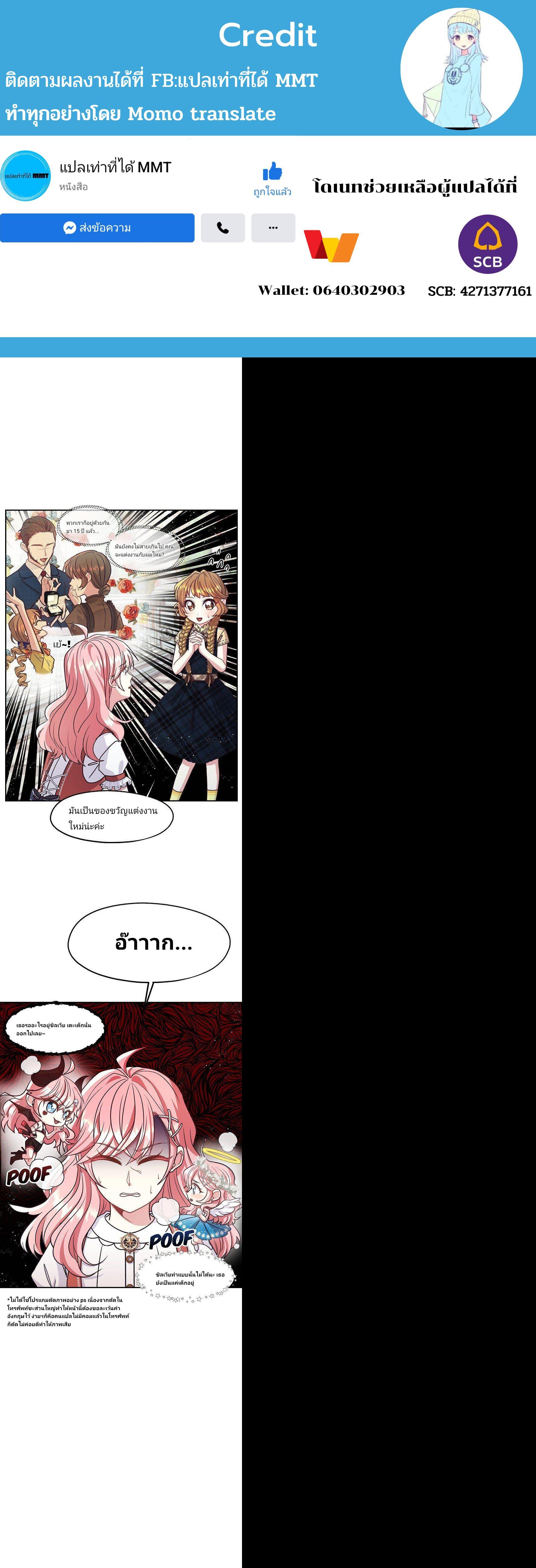 Manga-lc-com อ่านมังงะ อ่านการ์ตูน ออนไลน์ ฟรี Welcome to Sylvia’s Garden ตอนที่ 1 2 3 4 5 6 7 8 9 10 11 12 13 14 ฟรี ไม่มีโฆษณา Manga-lc - อ่าน มังงะ อ่าน การ์ตูน ออนไลน์ อ่านมังงะ ฟรี