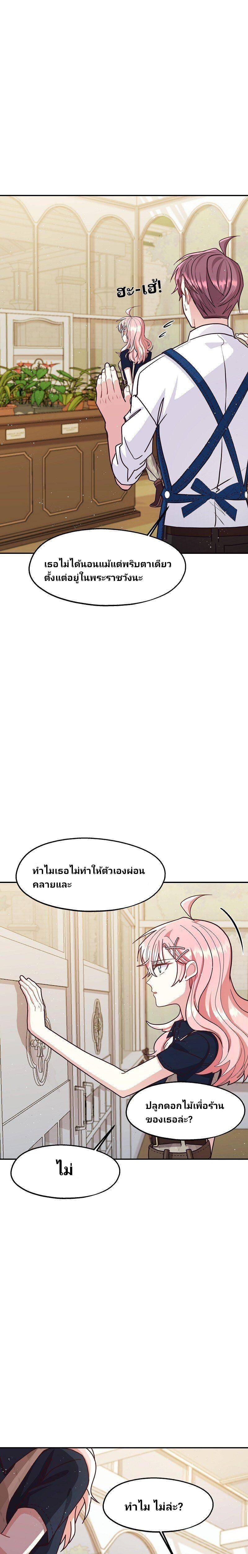 Manga-lc-com อ่านมังงะ อ่านการ์ตูน ออนไลน์ ฟรี Welcome to Sylvia’s Garden ตอนที่ 1 2 3 4 5 6 7 8 9 10 11 12 13 14 ฟรี ไม่มีโฆษณา Manga-lc - อ่าน มังงะ อ่าน การ์ตูน ออนไลน์ อ่านมังงะ ฟรี