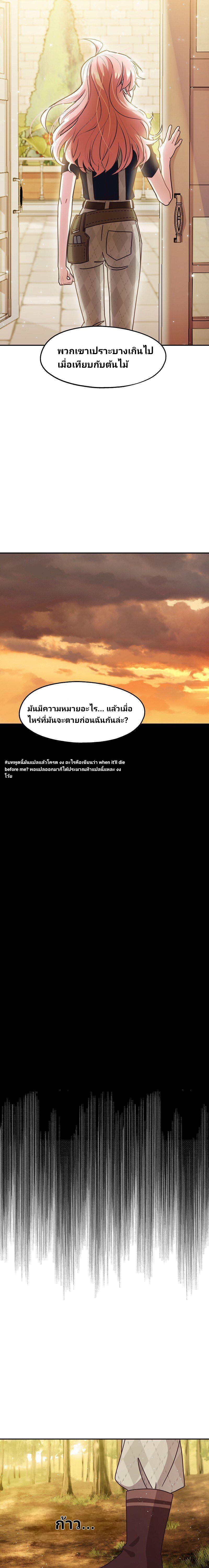 Manga-lc-com อ่านมังงะ อ่านการ์ตูน ออนไลน์ ฟรี Welcome to Sylvia’s Garden ตอนที่ 1 2 3 4 5 6 7 8 9 10 11 12 13 14 ฟรี ไม่มีโฆษณา Manga-lc - อ่าน มังงะ อ่าน การ์ตูน ออนไลน์ อ่านมังงะ ฟรี