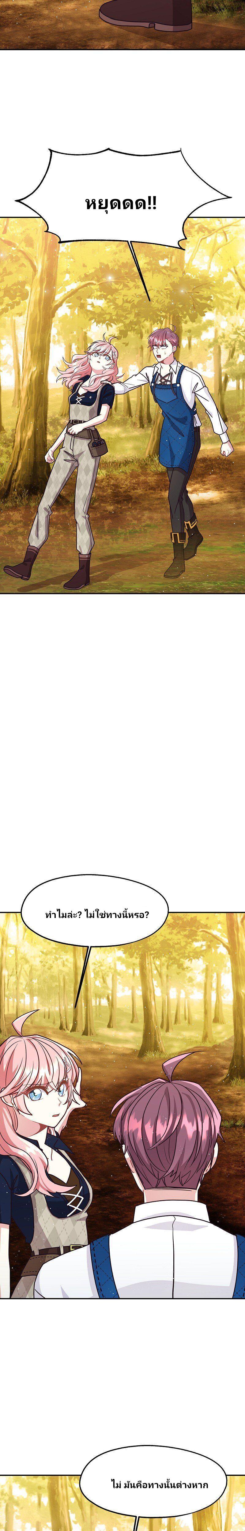 Manga-lc-com อ่านมังงะ อ่านการ์ตูน ออนไลน์ ฟรี Welcome to Sylvia’s Garden ตอนที่ 1 2 3 4 5 6 7 8 9 10 11 12 13 14 ฟรี ไม่มีโฆษณา Manga-lc - อ่าน มังงะ อ่าน การ์ตูน ออนไลน์ อ่านมังงะ ฟรี