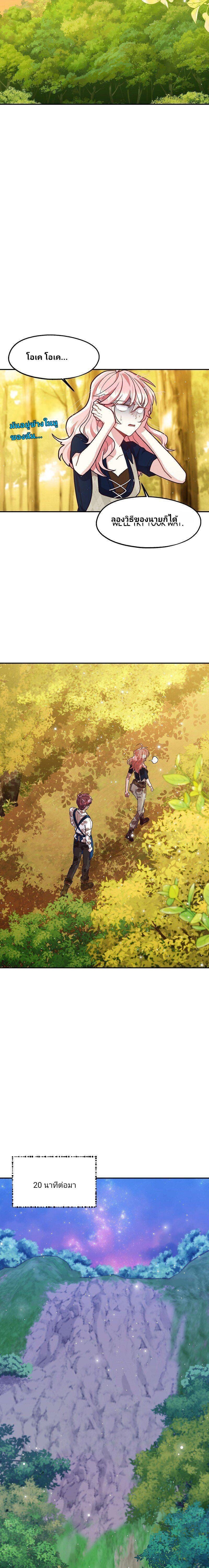 Manga-lc-com อ่านมังงะ อ่านการ์ตูน ออนไลน์ ฟรี Welcome to Sylvia’s Garden ตอนที่ 1 2 3 4 5 6 7 8 9 10 11 12 13 14 ฟรี ไม่มีโฆษณา Manga-lc - อ่าน มังงะ อ่าน การ์ตูน ออนไลน์ อ่านมังงะ ฟรี