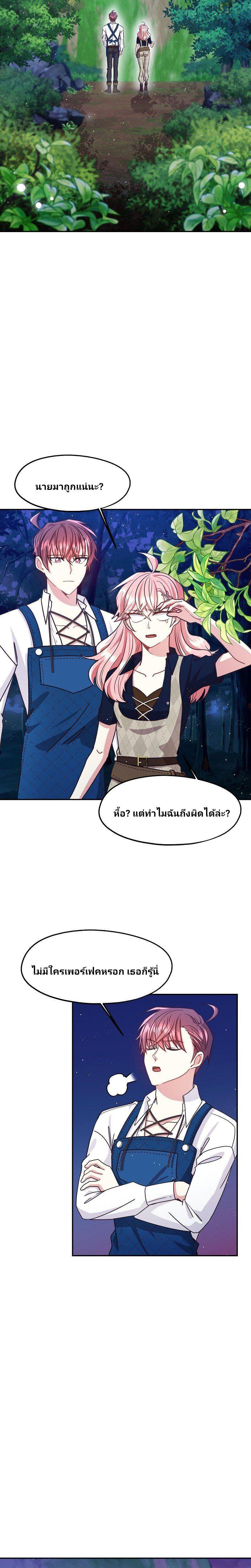 Manga-lc-com อ่านมังงะ อ่านการ์ตูน ออนไลน์ ฟรี Welcome to Sylvia’s Garden ตอนที่ 1 2 3 4 5 6 7 8 9 10 11 12 13 14 ฟรี ไม่มีโฆษณา Manga-lc - อ่าน มังงะ อ่าน การ์ตูน ออนไลน์ อ่านมังงะ ฟรี