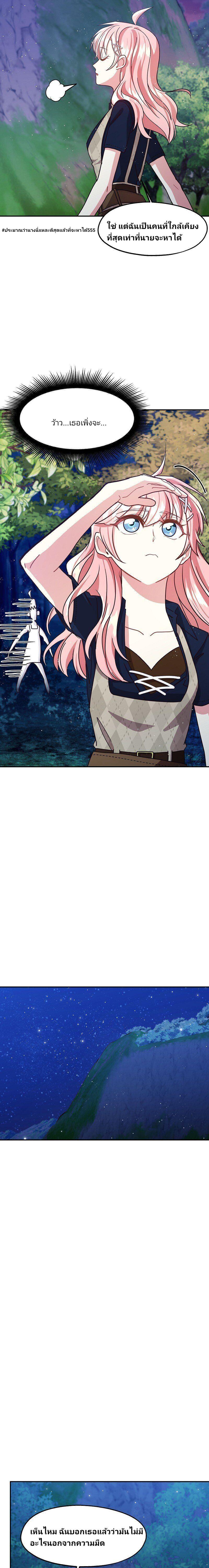 Manga-lc-com อ่านมังงะ อ่านการ์ตูน ออนไลน์ ฟรี Welcome to Sylvia’s Garden ตอนที่ 1 2 3 4 5 6 7 8 9 10 11 12 13 14 ฟรี ไม่มีโฆษณา Manga-lc - อ่าน มังงะ อ่าน การ์ตูน ออนไลน์ อ่านมังงะ ฟรี