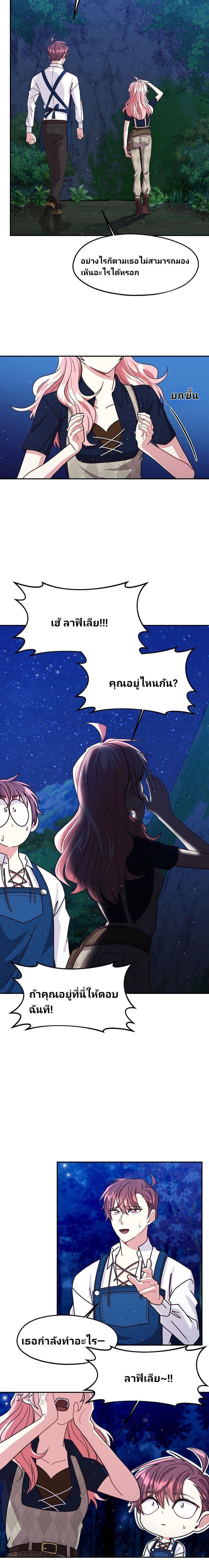 Manga-lc-com อ่านมังงะ อ่านการ์ตูน ออนไลน์ ฟรี Welcome to Sylvia’s Garden ตอนที่ 1 2 3 4 5 6 7 8 9 10 11 12 13 14 ฟรี ไม่มีโฆษณา Manga-lc - อ่าน มังงะ อ่าน การ์ตูน ออนไลน์ อ่านมังงะ ฟรี