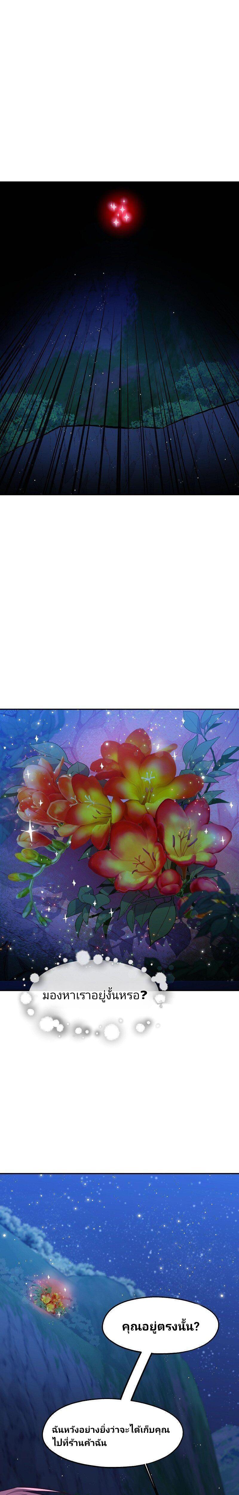 Manga-lc-com อ่านมังงะ อ่านการ์ตูน ออนไลน์ ฟรี Welcome to Sylvia’s Garden ตอนที่ 1 2 3 4 5 6 7 8 9 10 11 12 13 14 ฟรี ไม่มีโฆษณา Manga-lc - อ่าน มังงะ อ่าน การ์ตูน ออนไลน์ อ่านมังงะ ฟรี