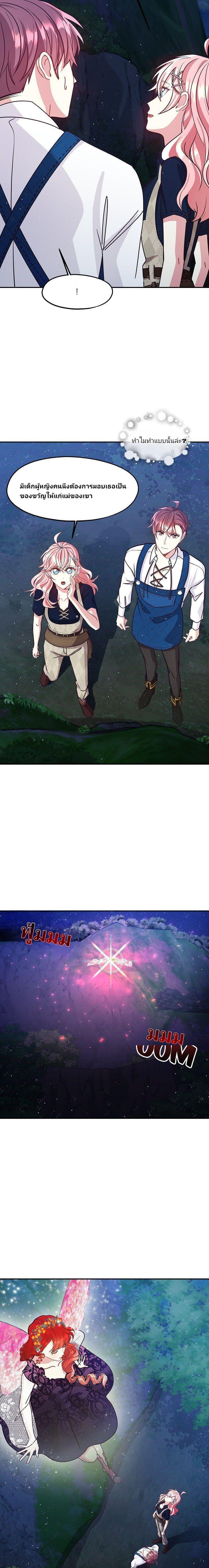 Manga-lc-com อ่านมังงะ อ่านการ์ตูน ออนไลน์ ฟรี Welcome to Sylvia’s Garden ตอนที่ 1 2 3 4 5 6 7 8 9 10 11 12 13 14 ฟรี ไม่มีโฆษณา Manga-lc - อ่าน มังงะ อ่าน การ์ตูน ออนไลน์ อ่านมังงะ ฟรี