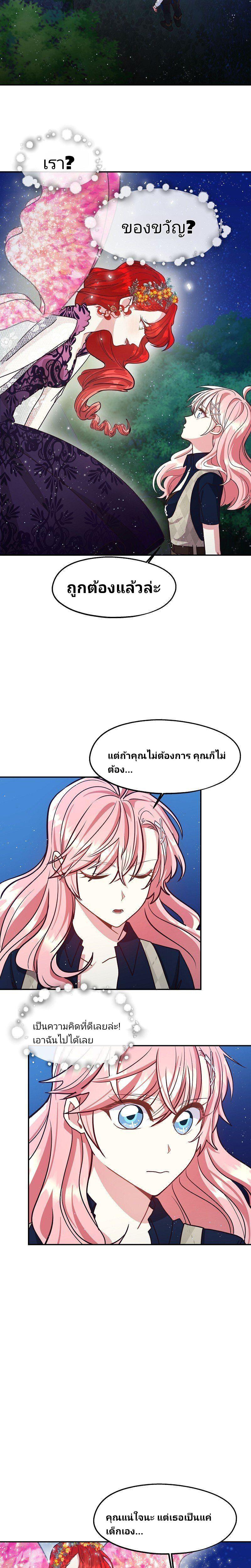 Manga-lc-com อ่านมังงะ อ่านการ์ตูน ออนไลน์ ฟรี Welcome to Sylvia’s Garden ตอนที่ 1 2 3 4 5 6 7 8 9 10 11 12 13 14 ฟรี ไม่มีโฆษณา Manga-lc - อ่าน มังงะ อ่าน การ์ตูน ออนไลน์ อ่านมังงะ ฟรี