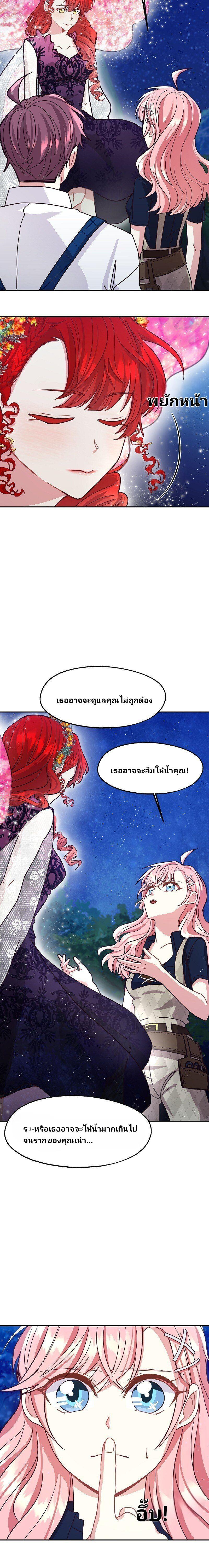 Manga-lc-com อ่านมังงะ อ่านการ์ตูน ออนไลน์ ฟรี Welcome to Sylvia’s Garden ตอนที่ 1 2 3 4 5 6 7 8 9 10 11 12 13 14 ฟรี ไม่มีโฆษณา Manga-lc - อ่าน มังงะ อ่าน การ์ตูน ออนไลน์ อ่านมังงะ ฟรี