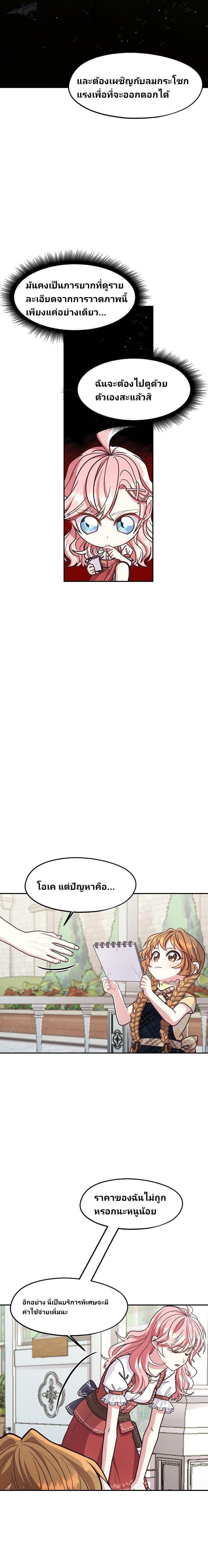 Manga-lc-com อ่านมังงะ อ่านการ์ตูน ออนไลน์ ฟรี Welcome to Sylvia’s Garden ตอนที่ 1 2 3 4 5 6 7 8 9 10 11 12 13 14 ฟรี ไม่มีโฆษณา Manga-lc - อ่าน มังงะ อ่าน การ์ตูน ออนไลน์ อ่านมังงะ ฟรี