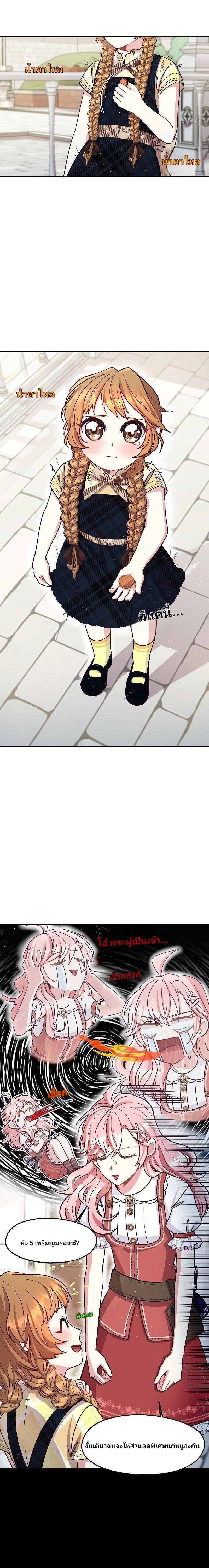 Manga-lc-com อ่านมังงะ อ่านการ์ตูน ออนไลน์ ฟรี Welcome to Sylvia’s Garden ตอนที่ 1 2 3 4 5 6 7 8 9 10 11 12 13 14 ฟรี ไม่มีโฆษณา Manga-lc - อ่าน มังงะ อ่าน การ์ตูน ออนไลน์ อ่านมังงะ ฟรี