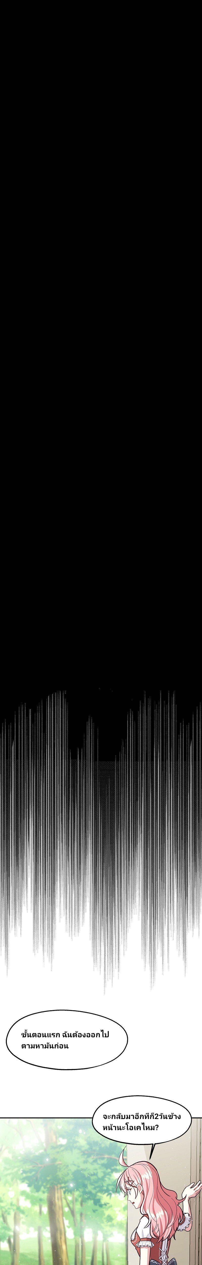 Manga-lc-com อ่านมังงะ อ่านการ์ตูน ออนไลน์ ฟรี Welcome to Sylvia’s Garden ตอนที่ 1 2 3 4 5 6 7 8 9 10 11 12 13 14 ฟรี ไม่มีโฆษณา Manga-lc - อ่าน มังงะ อ่าน การ์ตูน ออนไลน์ อ่านมังงะ ฟรี