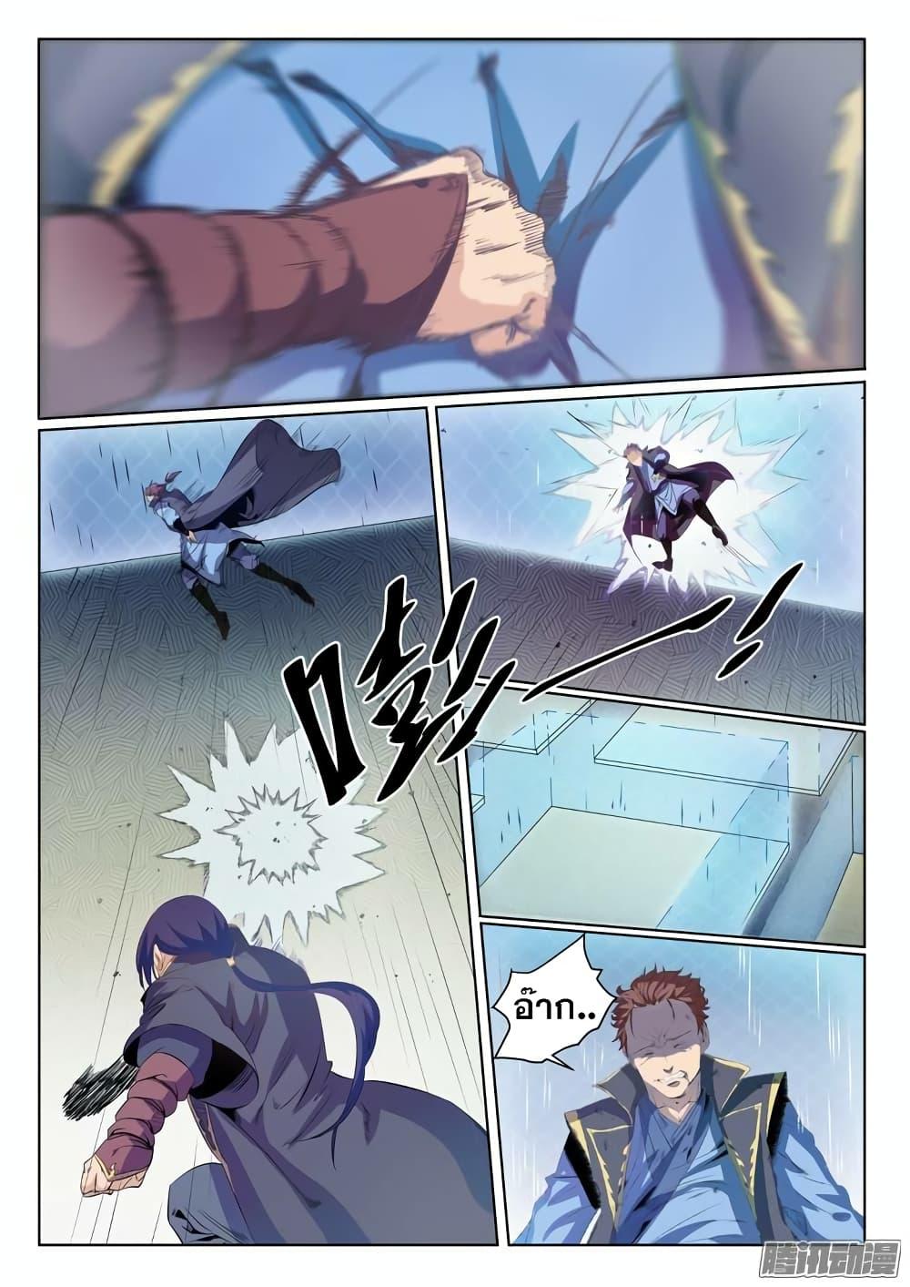 Manga-lc-com อ่านมังงะ อ่านการ์ตูน ออนไลน์ ฟรี Bailian Chengshen ตอนที่ 1 2 3 4 5 6 7 8 9 10 11 12 13 14 ฟรี ไม่มีโฆษณา Manga-lc - อ่าน มังงะ อ่าน การ์ตูน ออนไลน์ อ่านมังงะ ฟรี