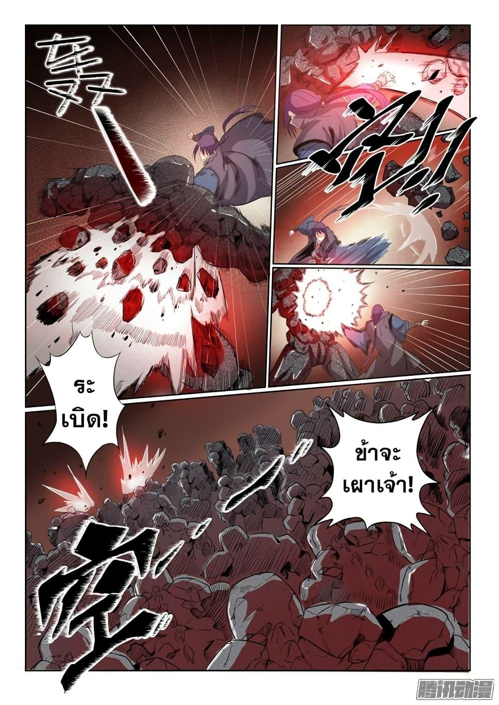 Manga-lc-com อ่านมังงะ อ่านการ์ตูน ออนไลน์ ฟรี Bailian Chengshen ตอนที่ 1 2 3 4 5 6 7 8 9 10 11 12 13 14 ฟรี ไม่มีโฆษณา Manga-lc - อ่าน มังงะ อ่าน การ์ตูน ออนไลน์ อ่านมังงะ ฟรี
