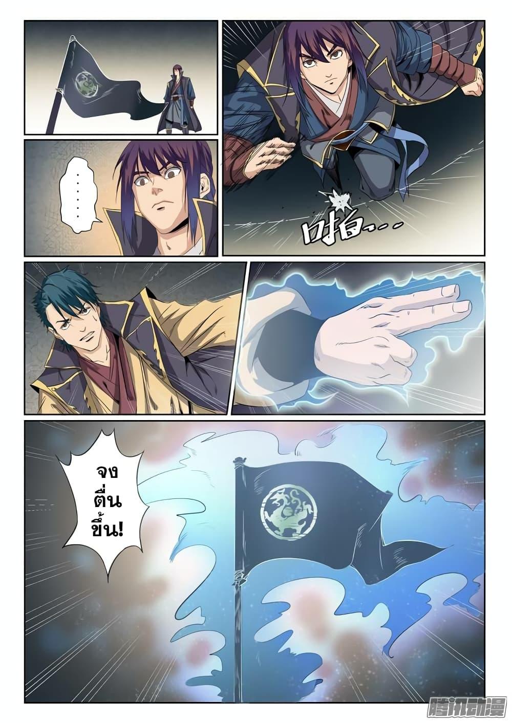 Manga-lc-com อ่านมังงะ อ่านการ์ตูน ออนไลน์ ฟรี Bailian Chengshen ตอนที่ 1 2 3 4 5 6 7 8 9 10 11 12 13 14 ฟรี ไม่มีโฆษณา Manga-lc - อ่าน มังงะ อ่าน การ์ตูน ออนไลน์ อ่านมังงะ ฟรี