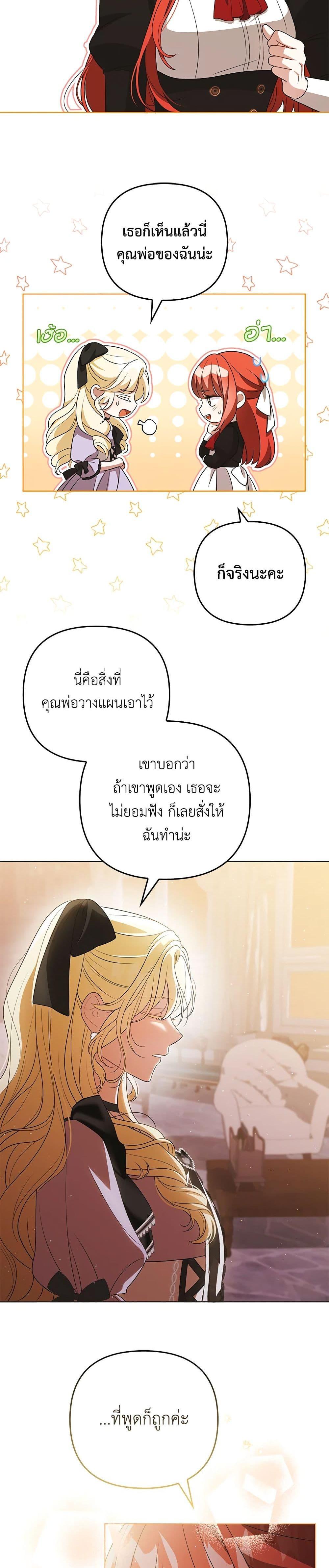 Manga-lc-com อ่านมังงะ อ่านการ์ตูน ออนไลน์ ฟรี I Became the Tyrant’s Translator ตอนที่ 1 2 3 4 5 6 7 8 9 10 11 12 13 14 ฟรี ไม่มีโฆษณา Manga-lc - อ่าน มังงะ อ่าน การ์ตูน ออนไลน์ อ่านมังงะ ฟรี