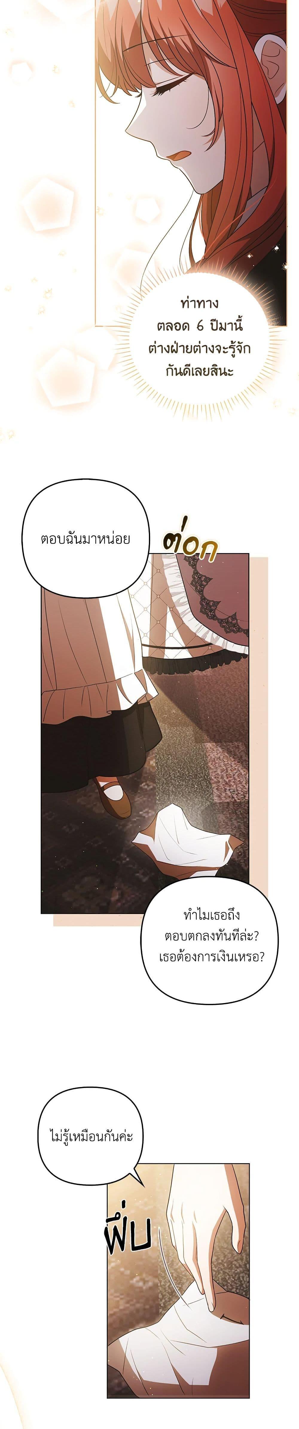 Manga-lc-com อ่านมังงะ อ่านการ์ตูน ออนไลน์ ฟรี I Became the Tyrant’s Translator ตอนที่ 1 2 3 4 5 6 7 8 9 10 11 12 13 14 ฟรี ไม่มีโฆษณา Manga-lc - อ่าน มังงะ อ่าน การ์ตูน ออนไลน์ อ่านมังงะ ฟรี