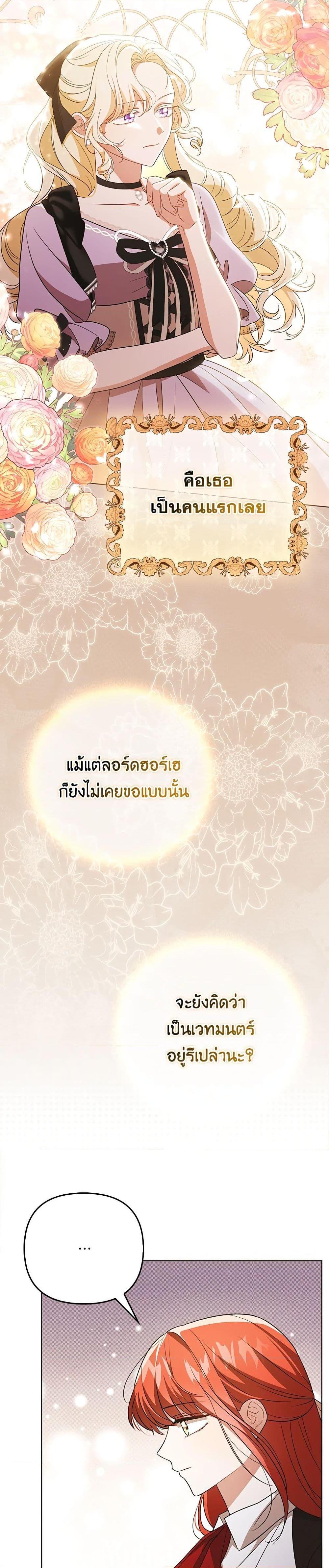 Manga-lc-com อ่านมังงะ อ่านการ์ตูน ออนไลน์ ฟรี I Became the Tyrant’s Translator ตอนที่ 1 2 3 4 5 6 7 8 9 10 11 12 13 14 ฟรี ไม่มีโฆษณา Manga-lc - อ่าน มังงะ อ่าน การ์ตูน ออนไลน์ อ่านมังงะ ฟรี